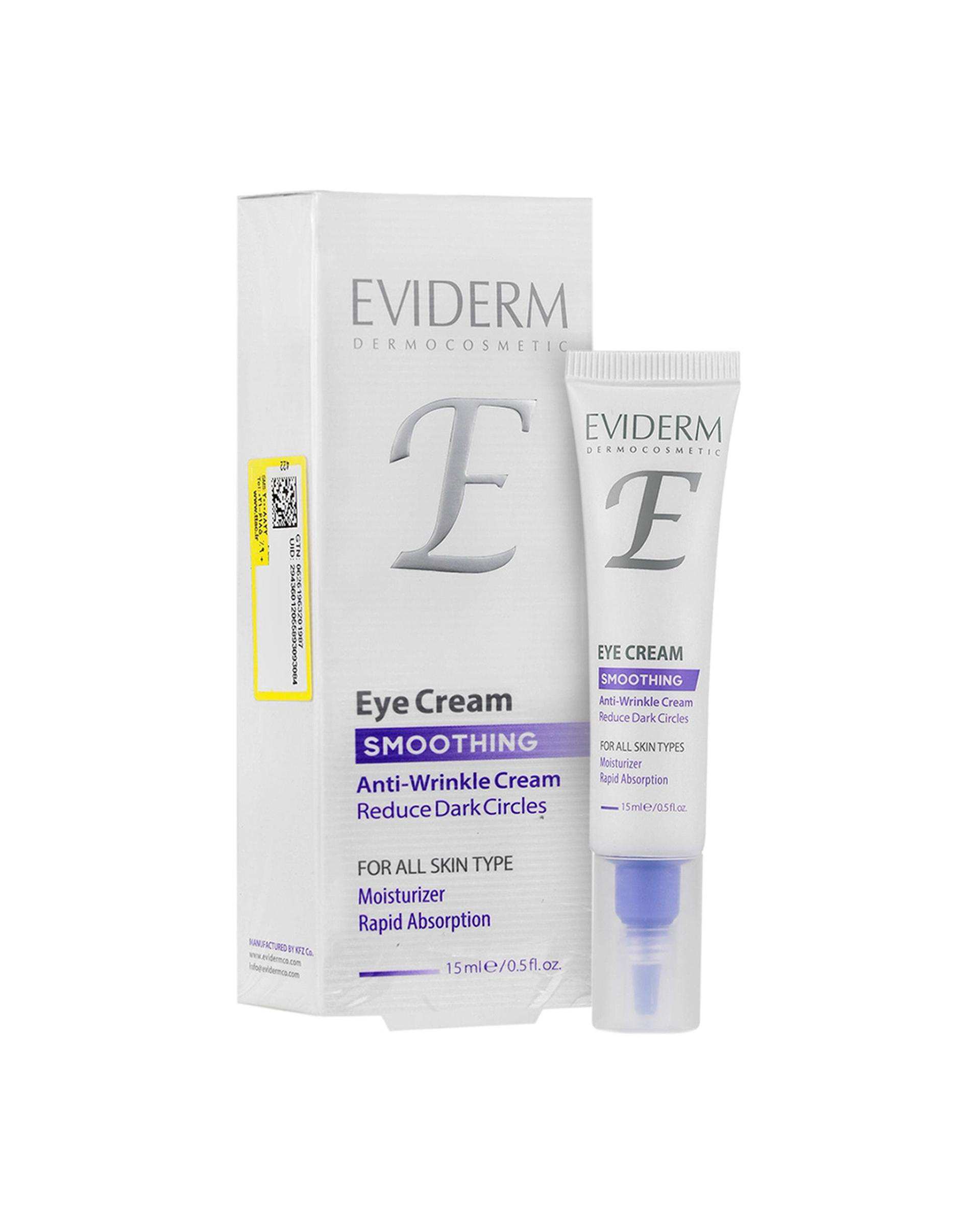 کرم ضد چروک دور چشم اویدرم Eviderm حجم 15ml