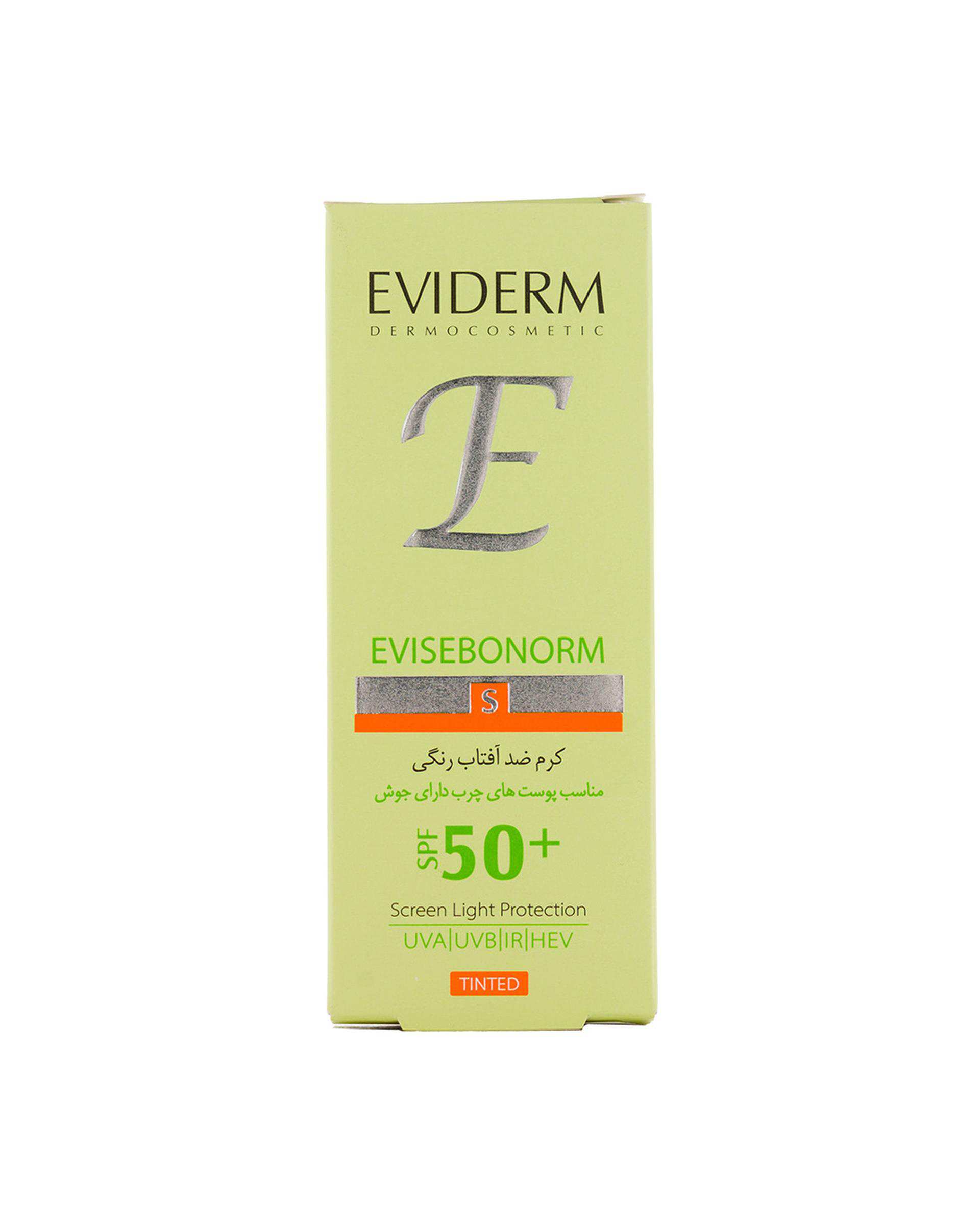 کرم ضد آفتاب رنگی SPF50 اویدرم Eviderm مناسب پوست چرب و دارای جوش حجم 40ml