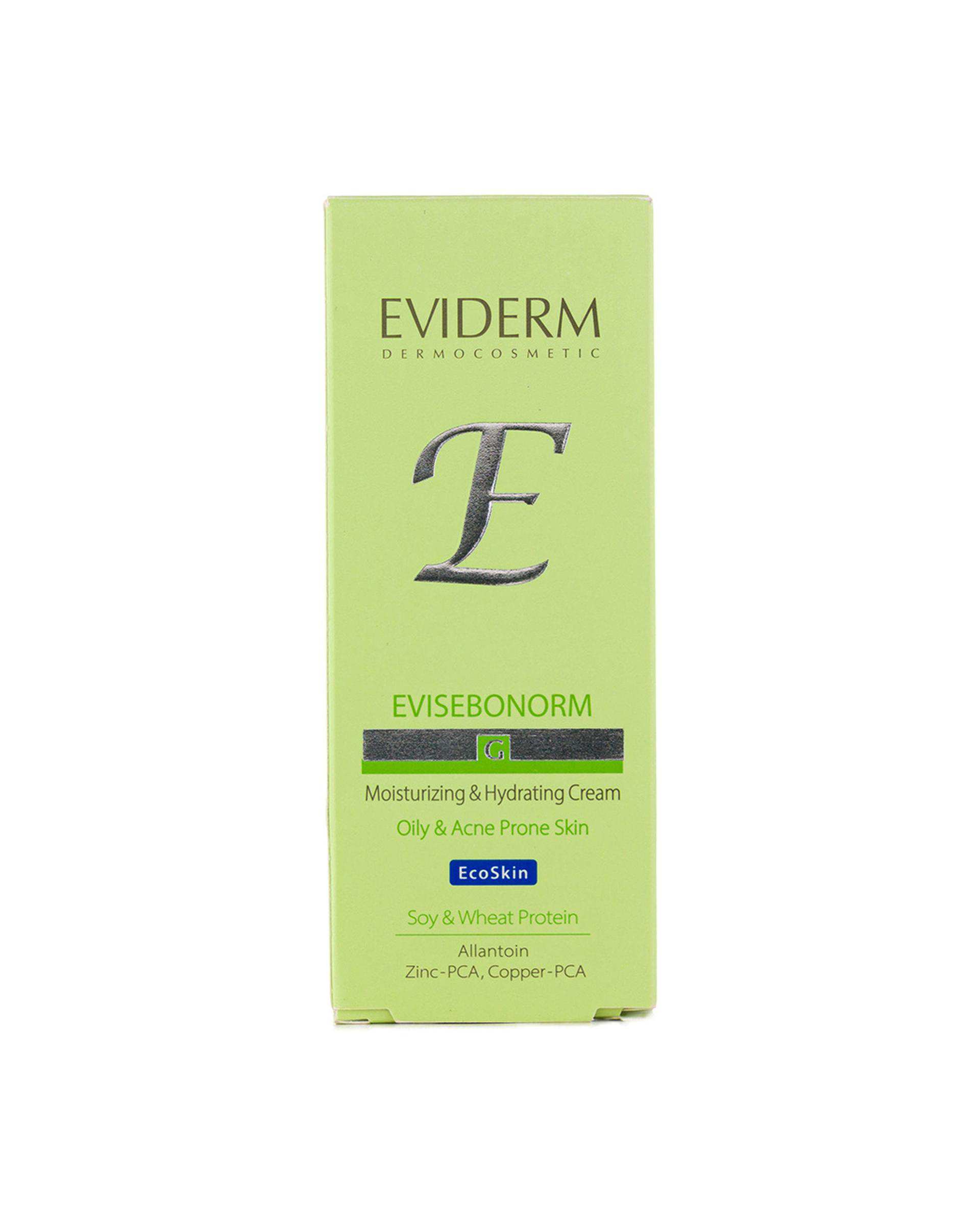 کرم مرطوب کننده و آبرسان اویدرم Eviderm حجم 50ml