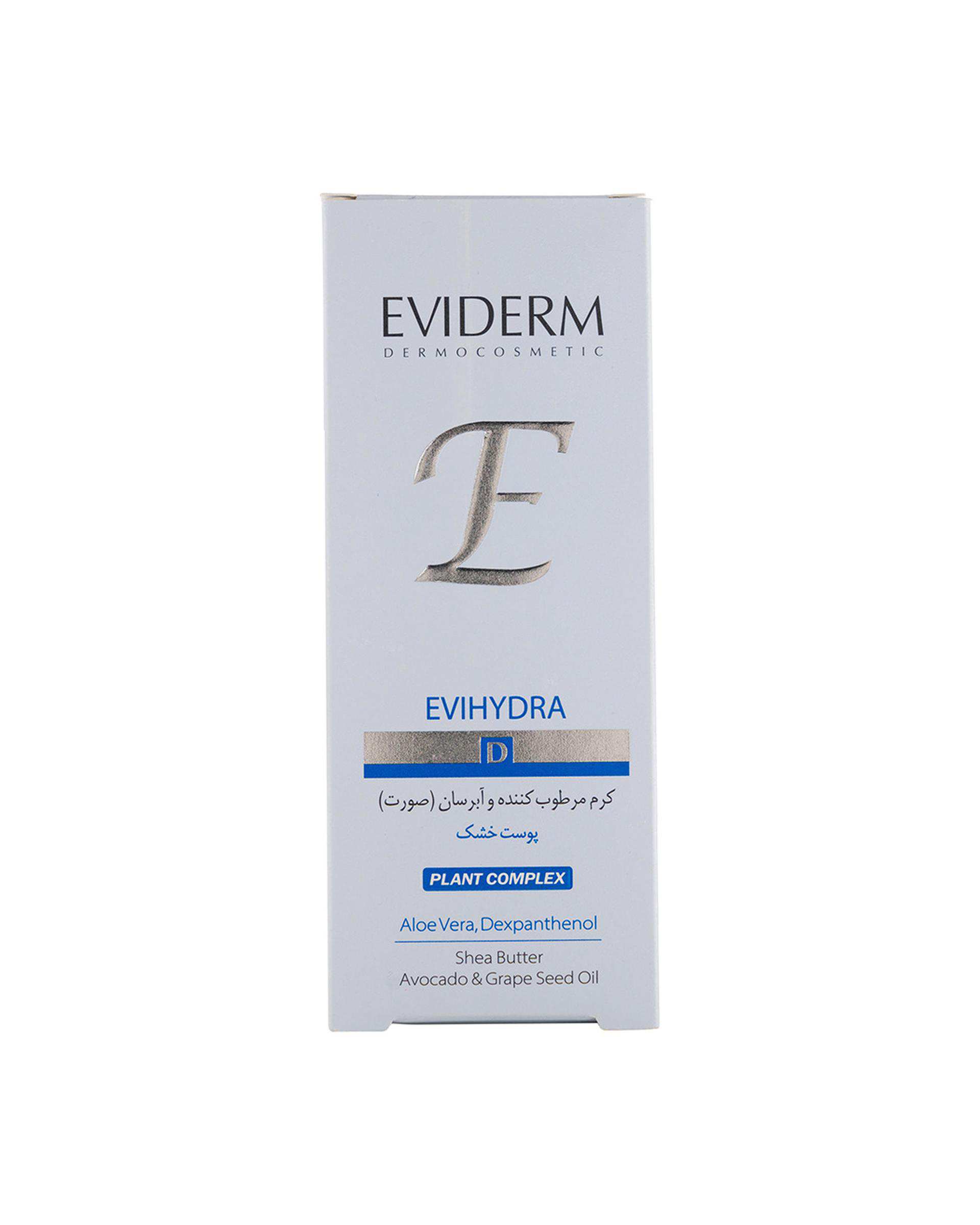 کرم مرطوب کننده و آبرسان صورت اویدرم Eviderm مناسب پوست خشک 50ml