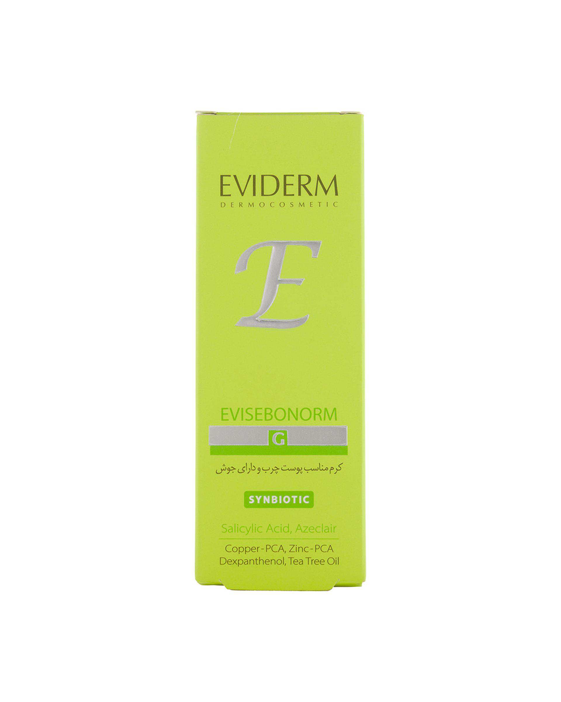 کرم اویدرم Eviderm مناسب پوست چرب و دارای جوش حجم 40ml