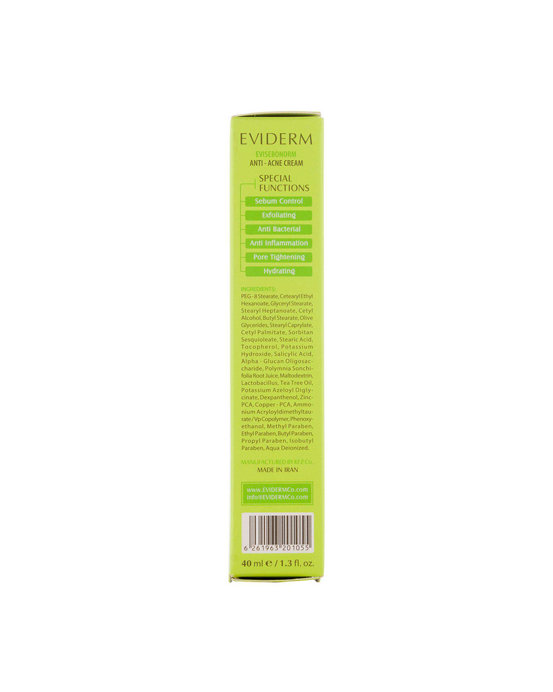 کرم اویدرم Eviderm مناسب پوست چرب و دارای جوش حجم 40ml