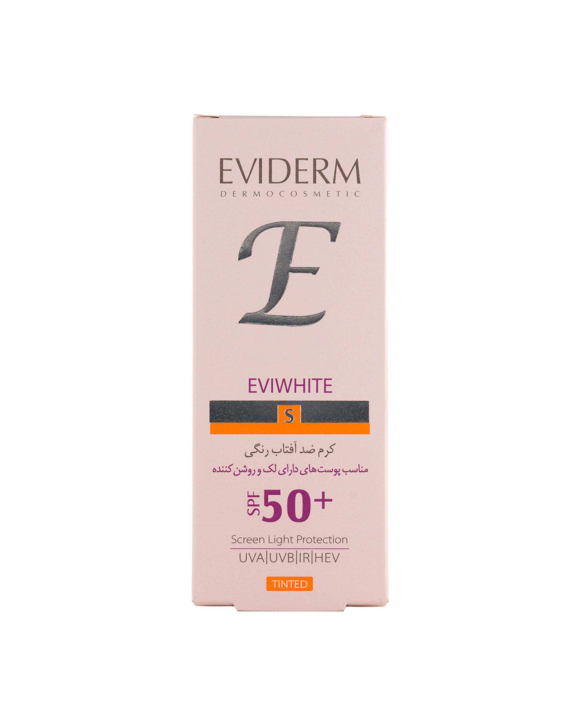 کرم  ضد آفتاب رنگی روشن کننده SPF50 اویدرم Eviderm مناسب پوست های دارای لک حجم 40ml