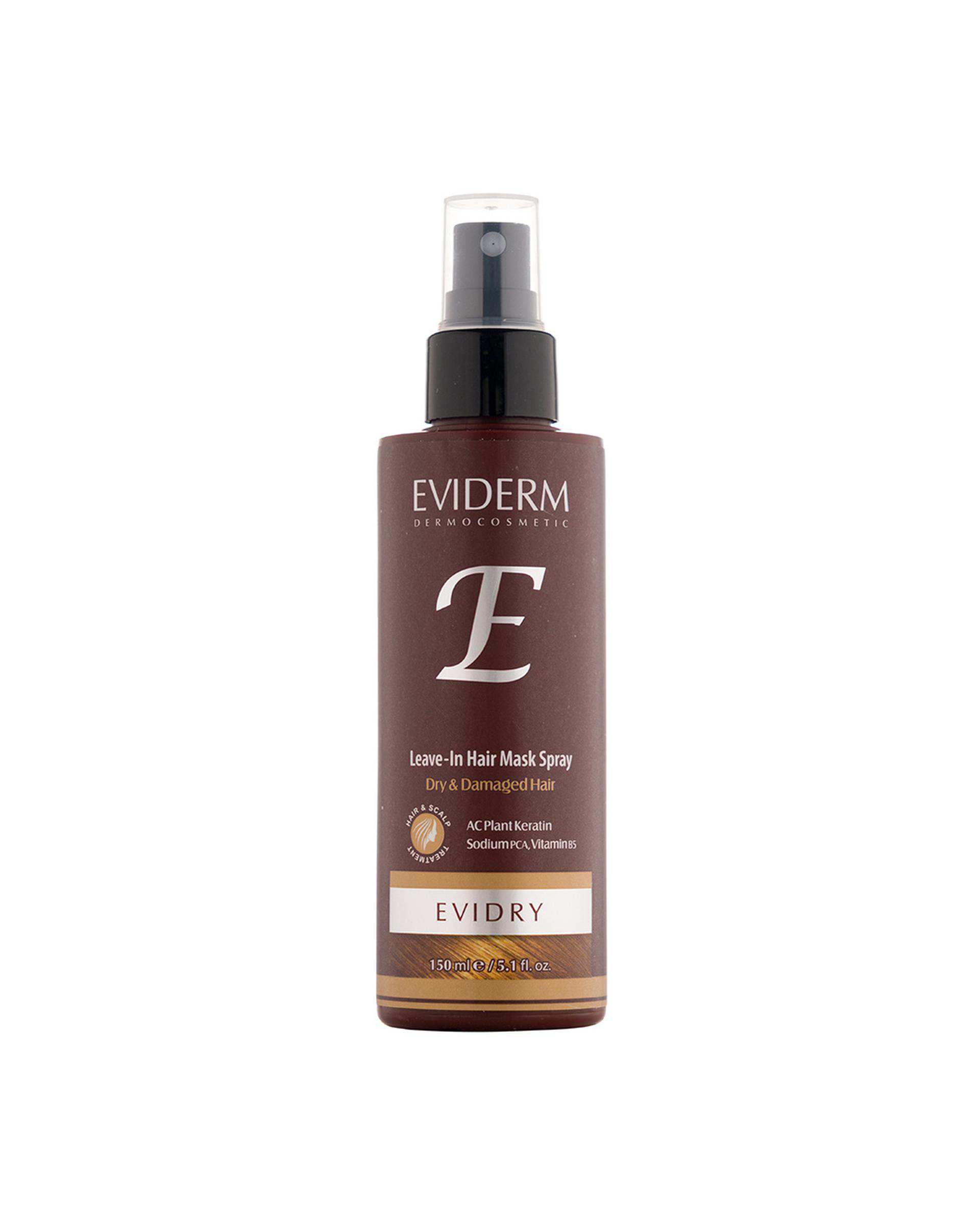 ماسک مو اویدرم Eviderm مدل Evidry مناسب موهای خشک حجم 150ml