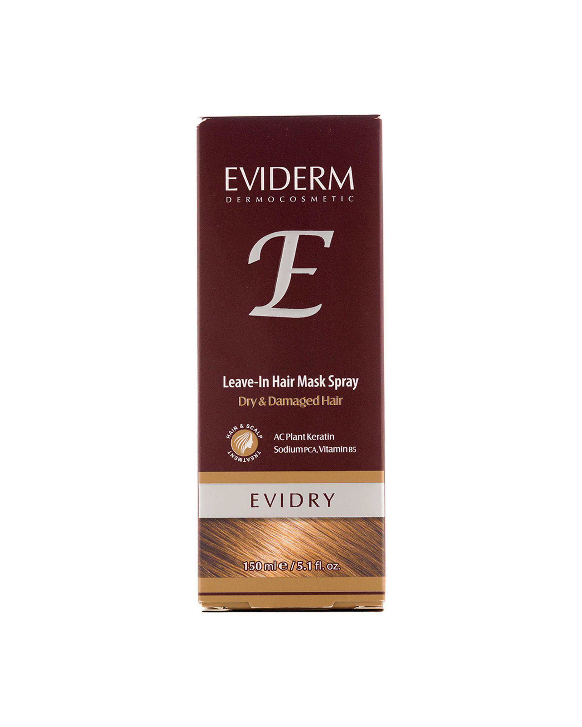ماسک مو اویدرم Eviderm مدل Evidry مناسب موهای خشک حجم 150ml