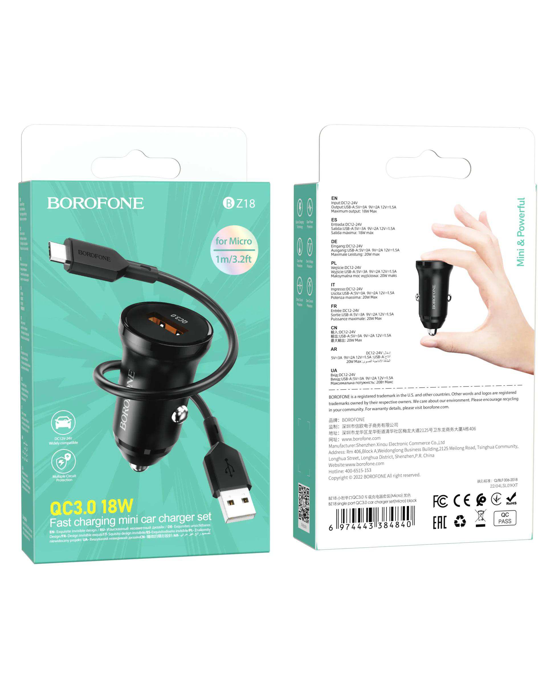 شارژر فندکی 18 وات مشکی بروفون Borofone مدل BZ18 با کابل میکرو