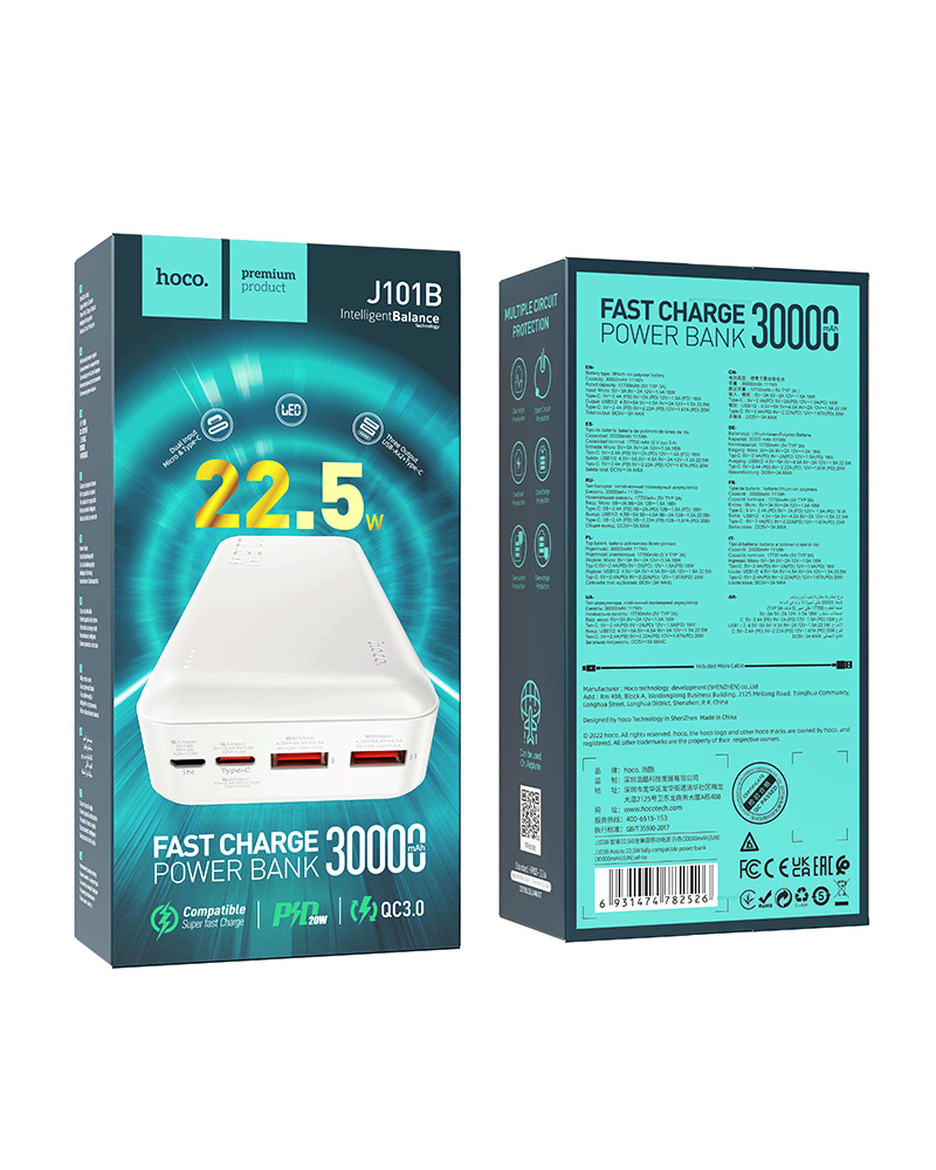 پاوربانک 20 وات فست شارژ سفید هوکو hoco مدل J101B ظرفیت 30000 میلی آمپر ساعت