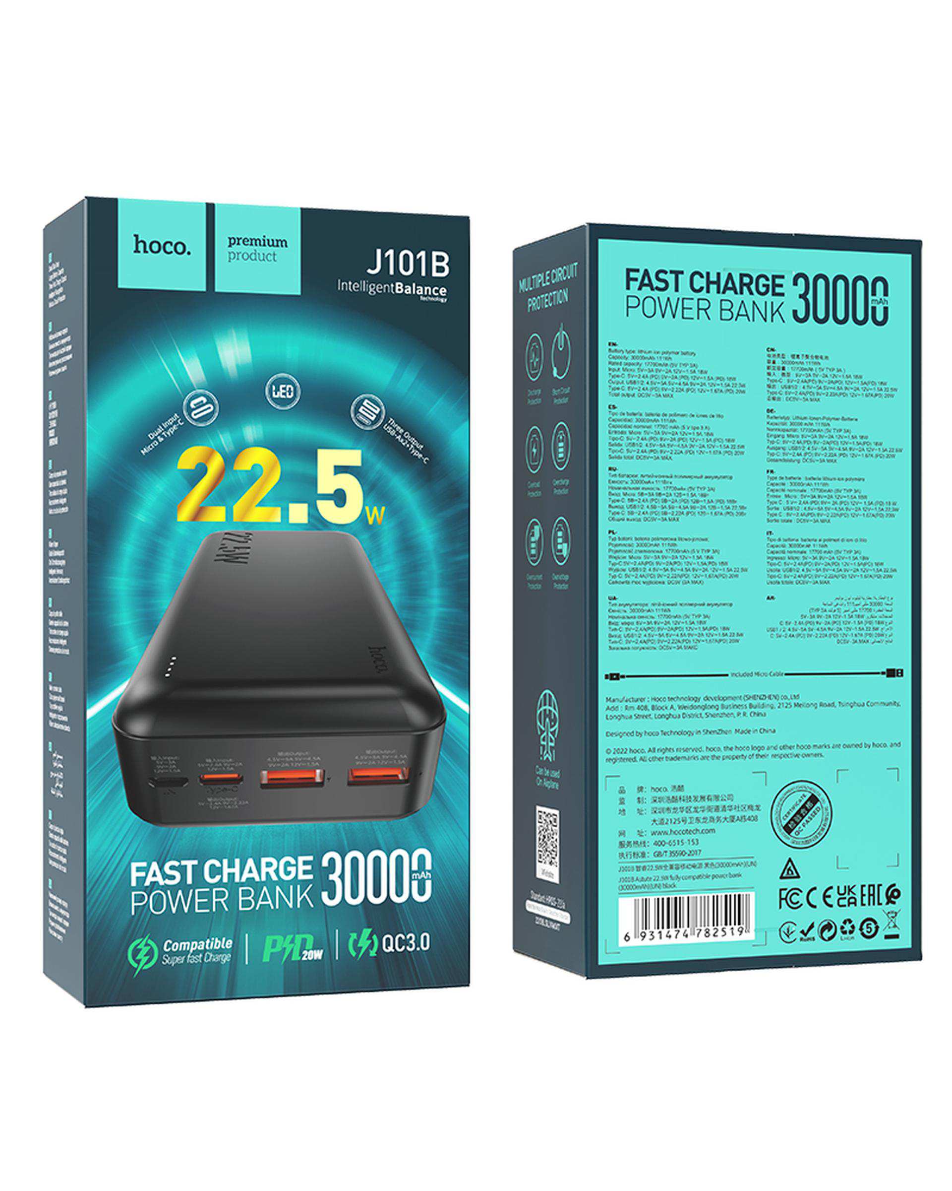 پاوربانک 20 وات فست شارژ مشکی هوکو hoco مدل J101B ظرفیت 30000 میلی آمپر ساعت