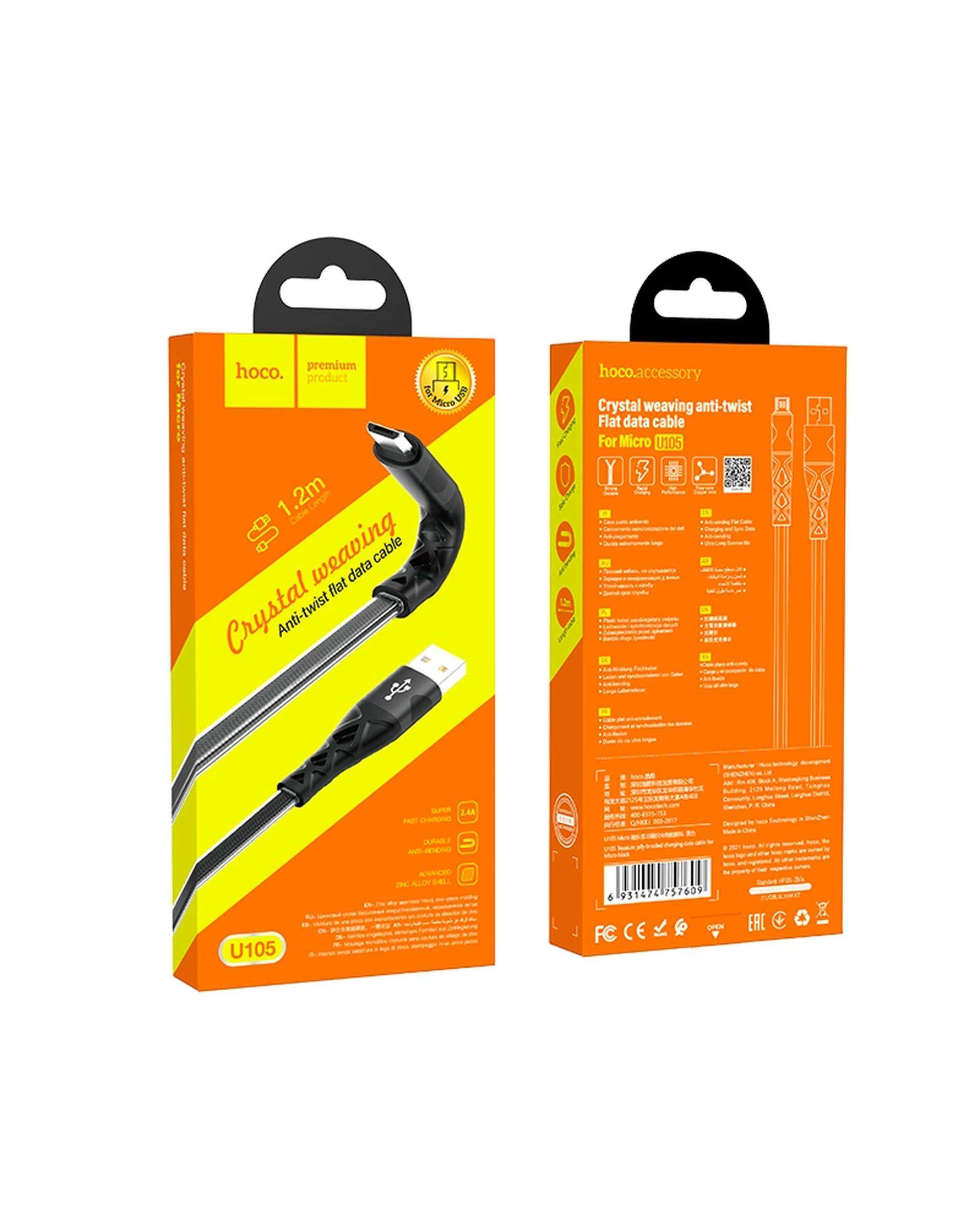 کابل شارژ کنفی مشکی هوکو hoco مدل U105 MICRO