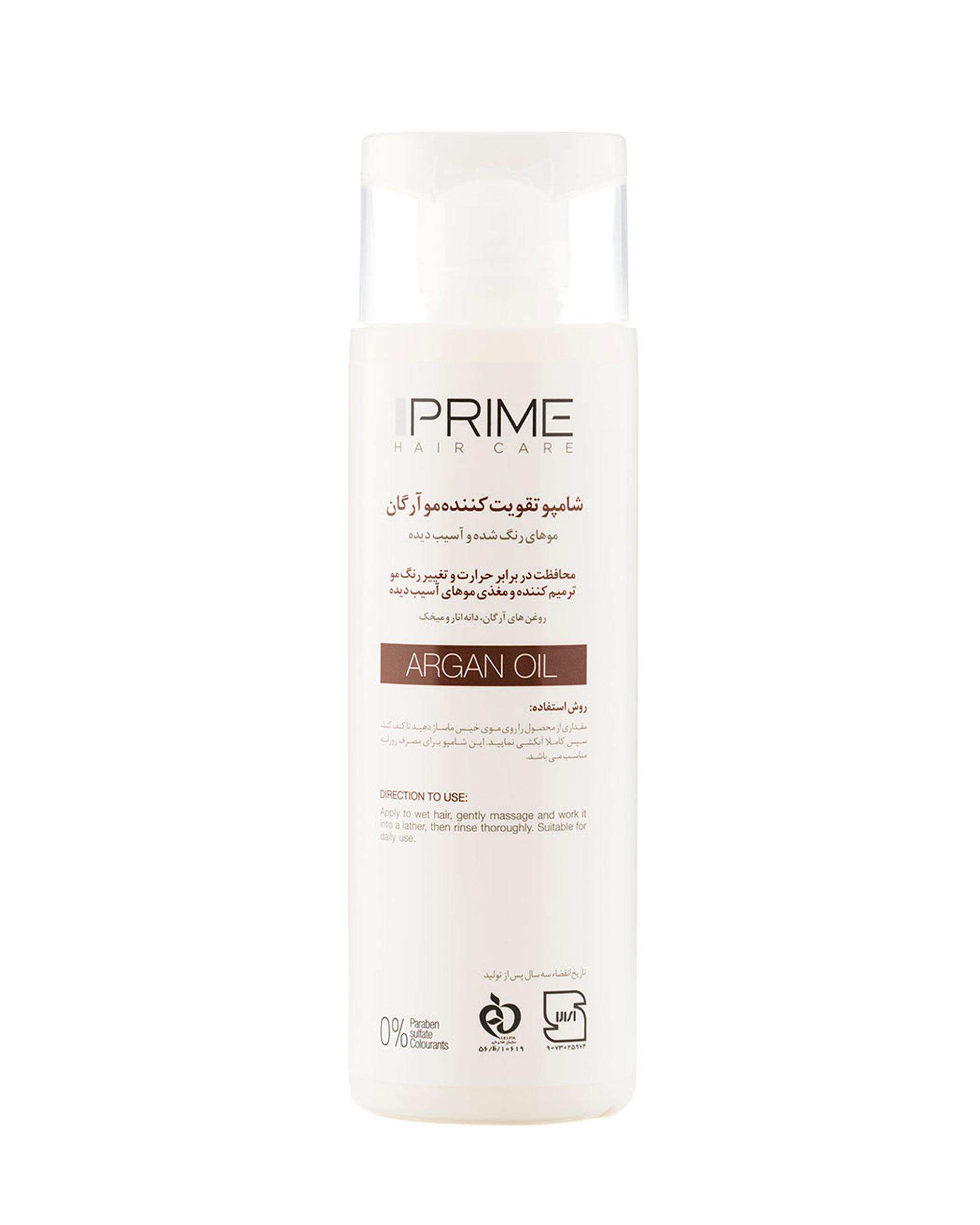 شامپو تقویت کننده مو آرگان پرایم Prime مدل M+ حجم 250ml