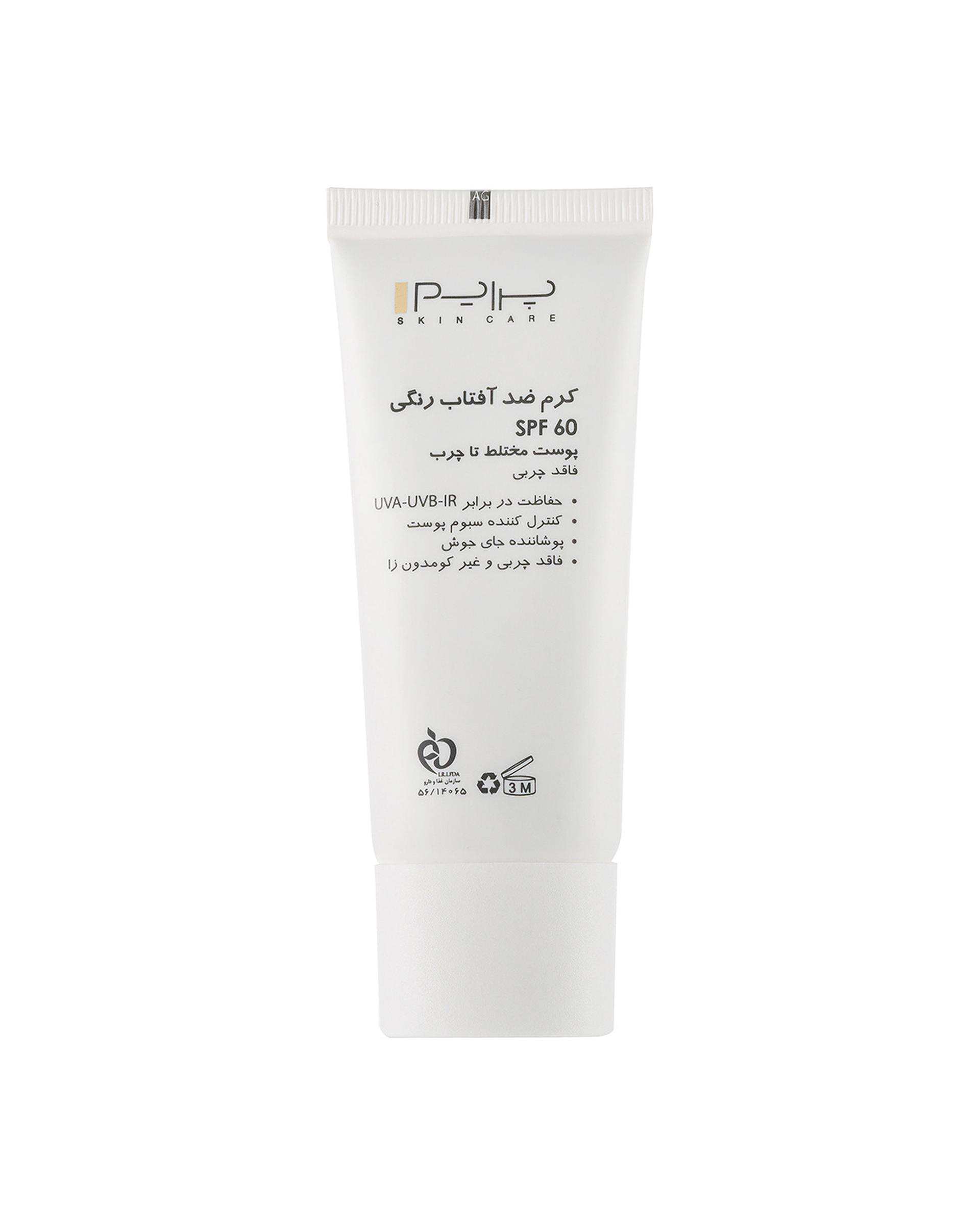کرم ضد آفتاب رنگی فاقد چربی SPF60 پرایم Prime مناسب پوست چرب حجم 40ml