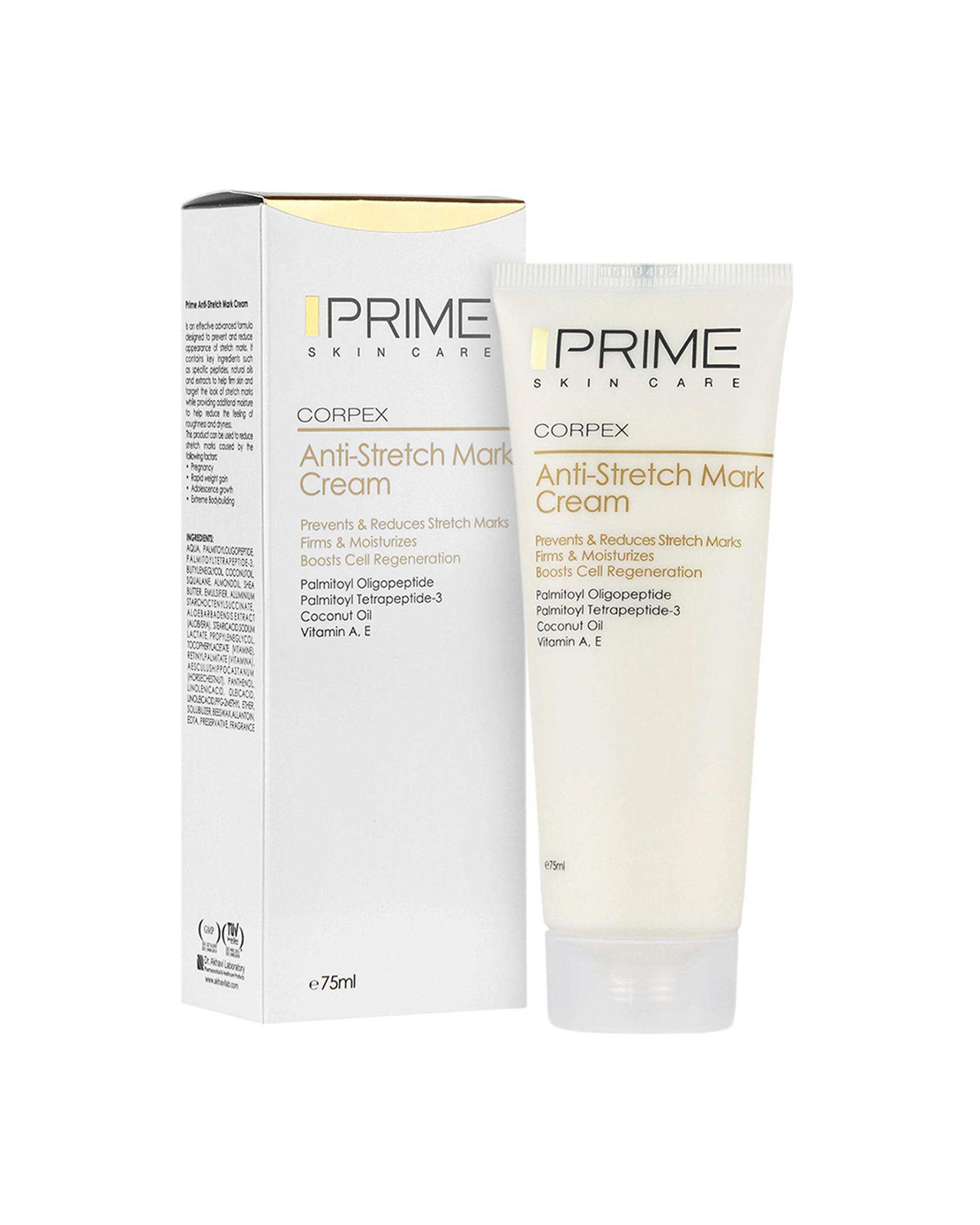 کرم ترک پوست بدن پرایم Prime حجم 75ml