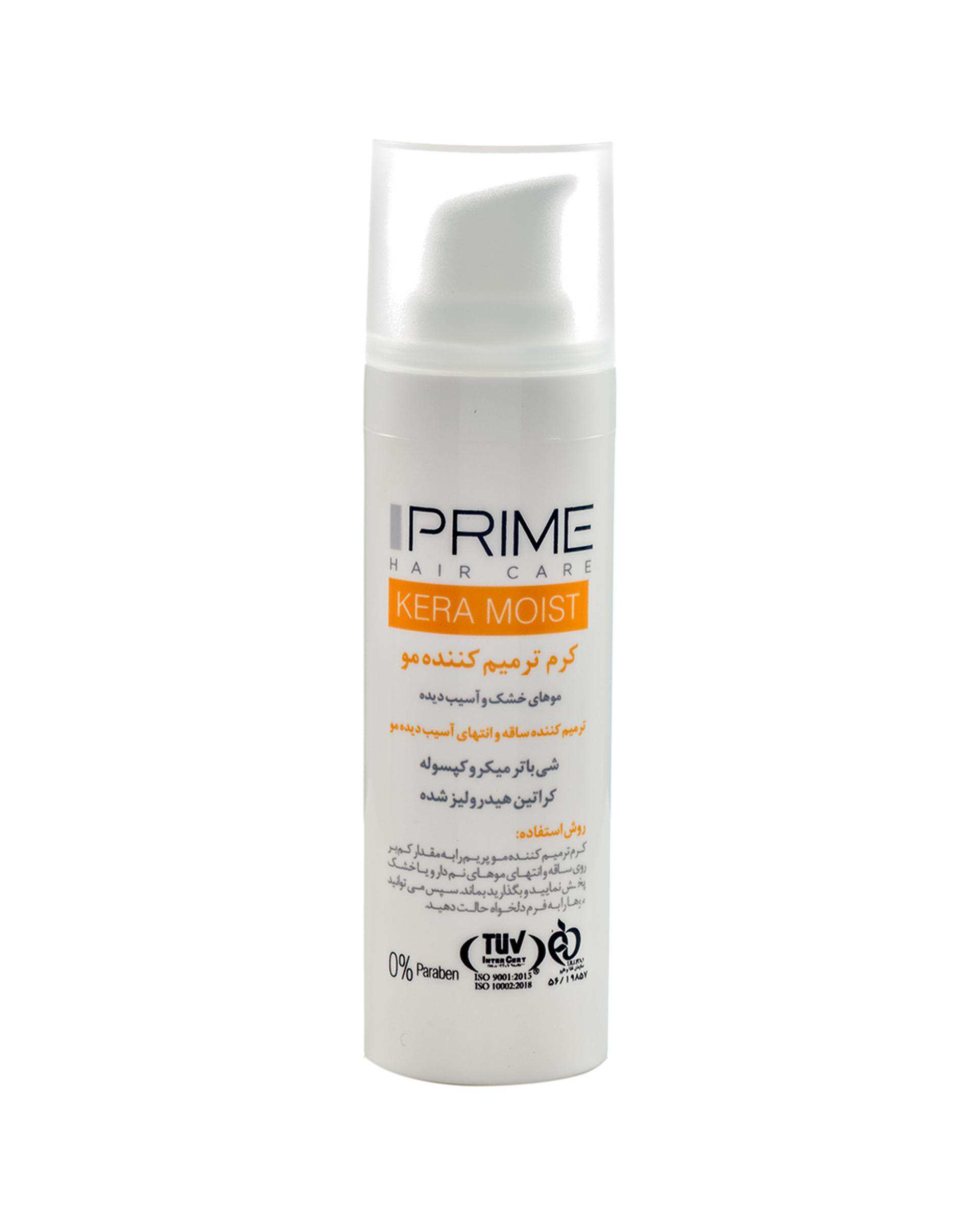 کرم ترمیم کننده مو پرایم Prime مدل Kera Moist حجم 30ml