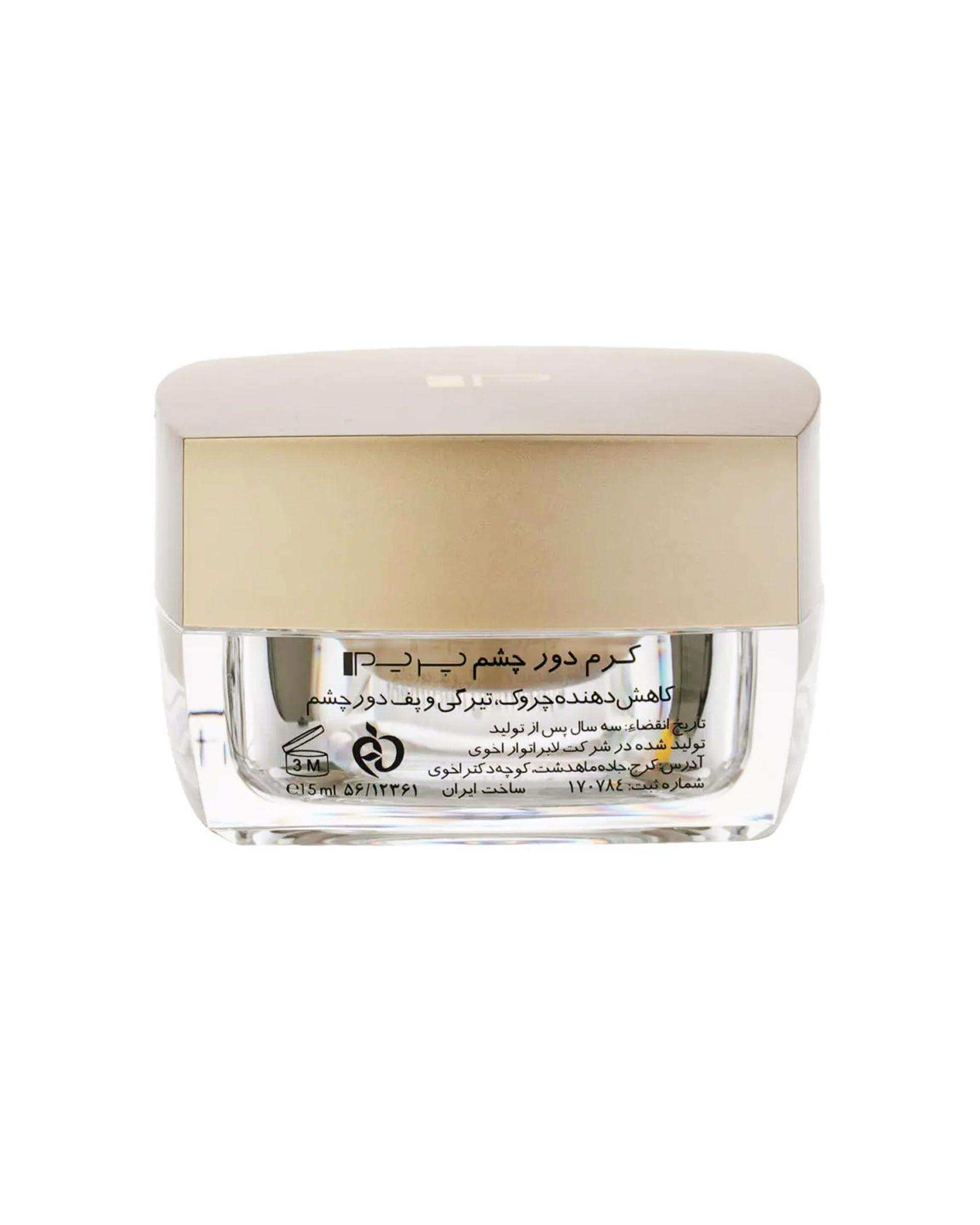 کرم ضد چروک دور چشم پرایم Prime حجم 15ml