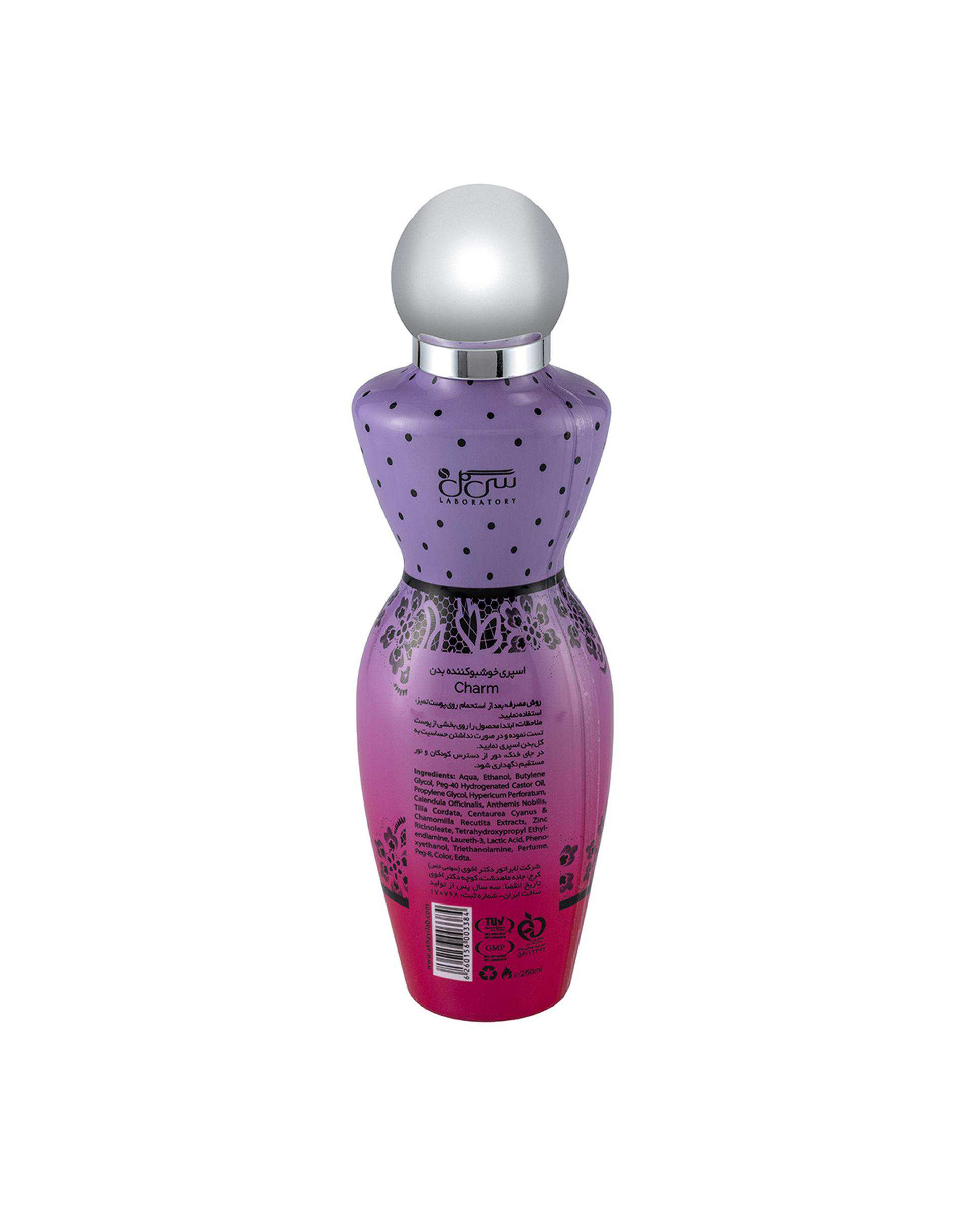 اسپری خوشبو کننده بدن زنانه سی گل Seagull مدل Charm حجم 250ml