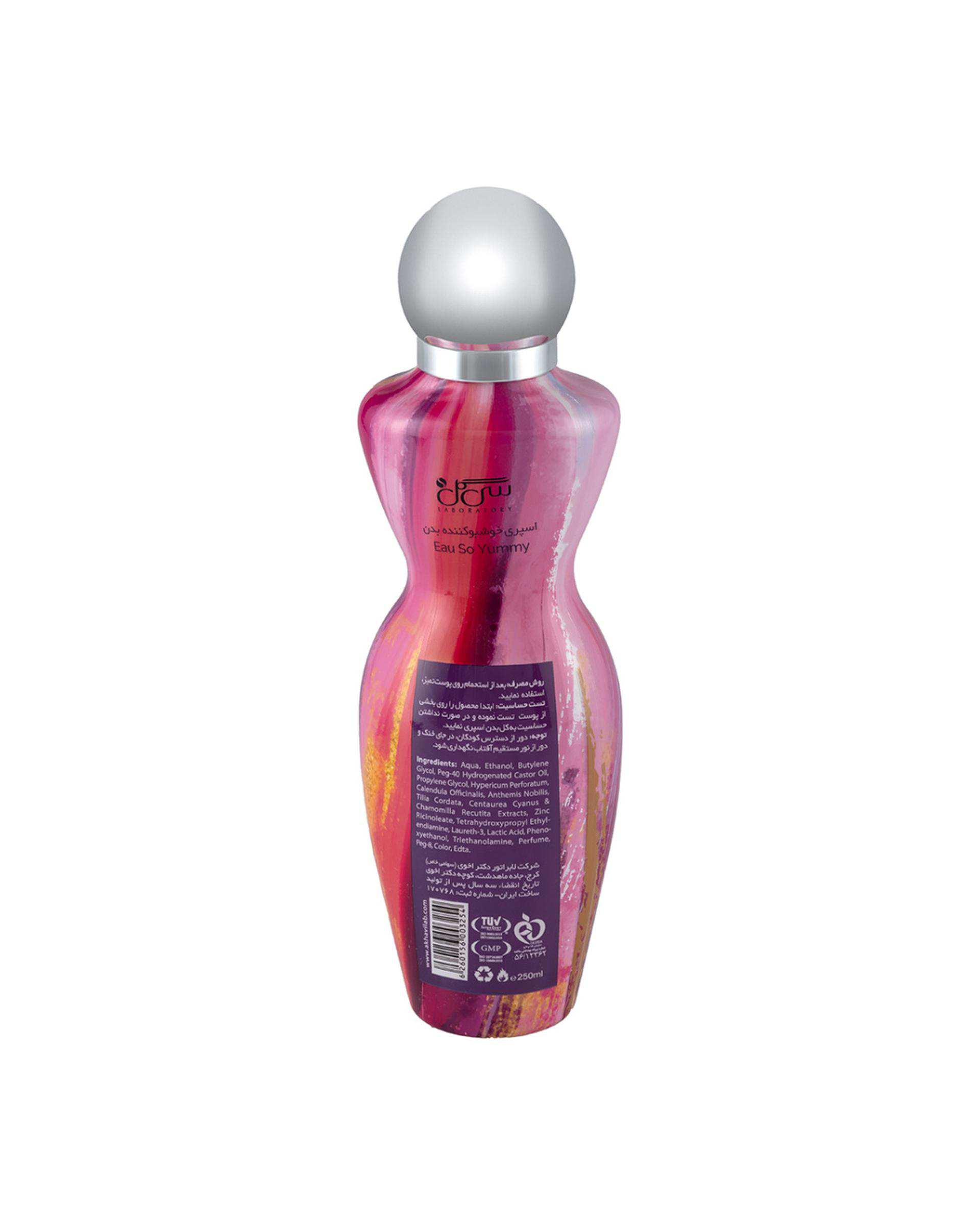 اسپری خوشبو کننده بدن زنانه سی گل Seagull مدل Eau So Yummy حجم 250ml