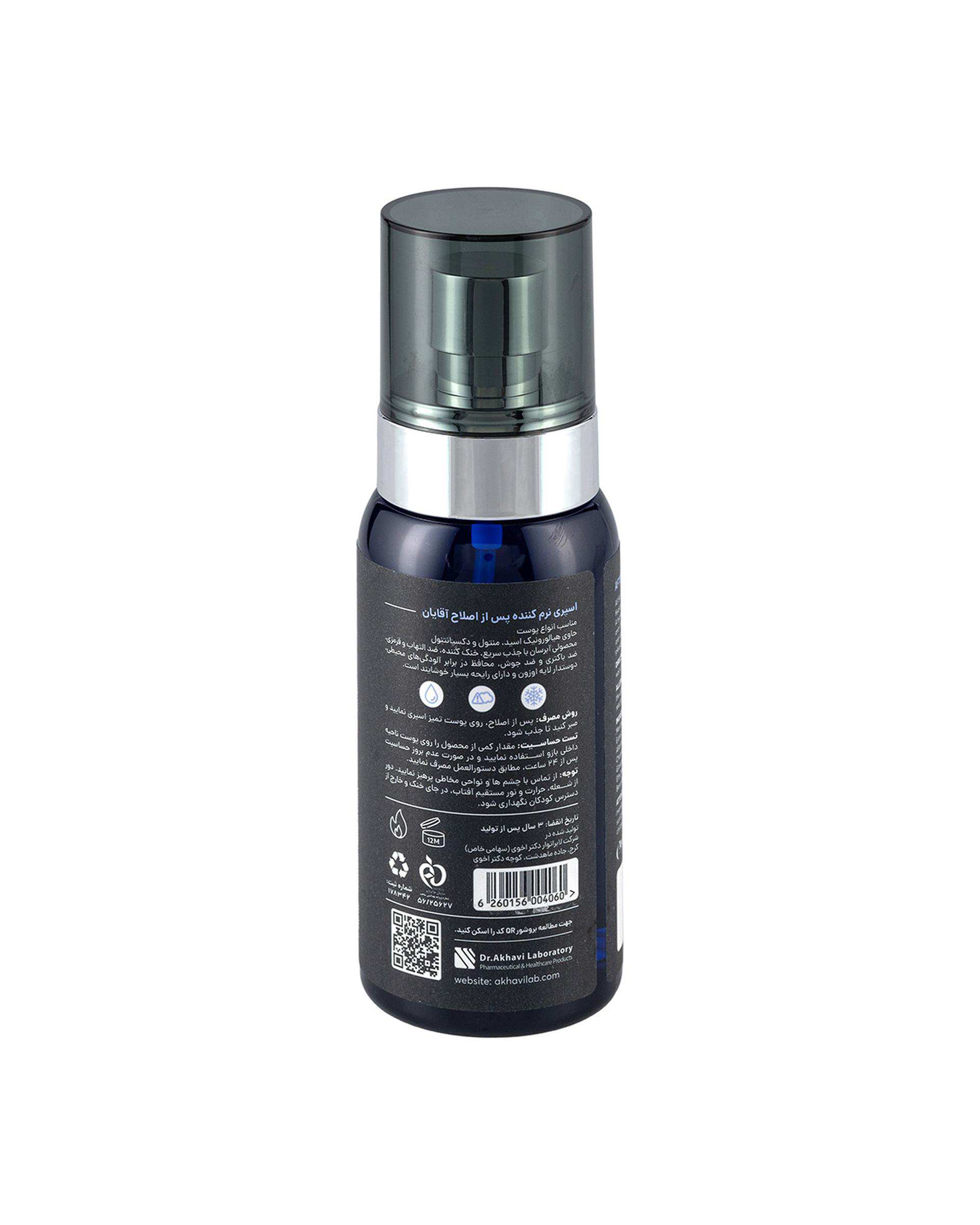 اسپری نرم کننده پس از اصلاح آقایان سی گل Seagull حجم 150ml