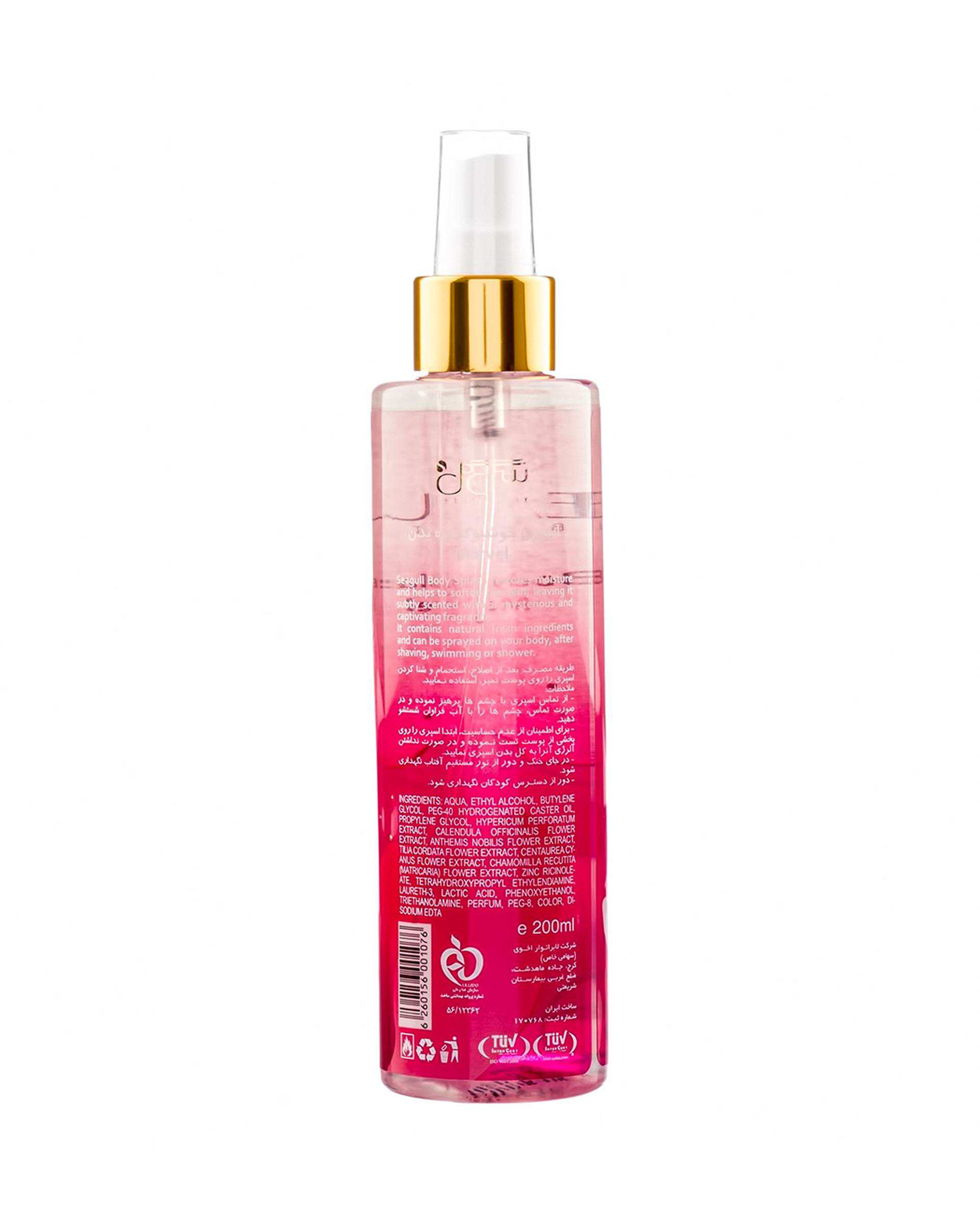 بادی اسپلش زنانه سی گل مدل Marvel حجم 200ml