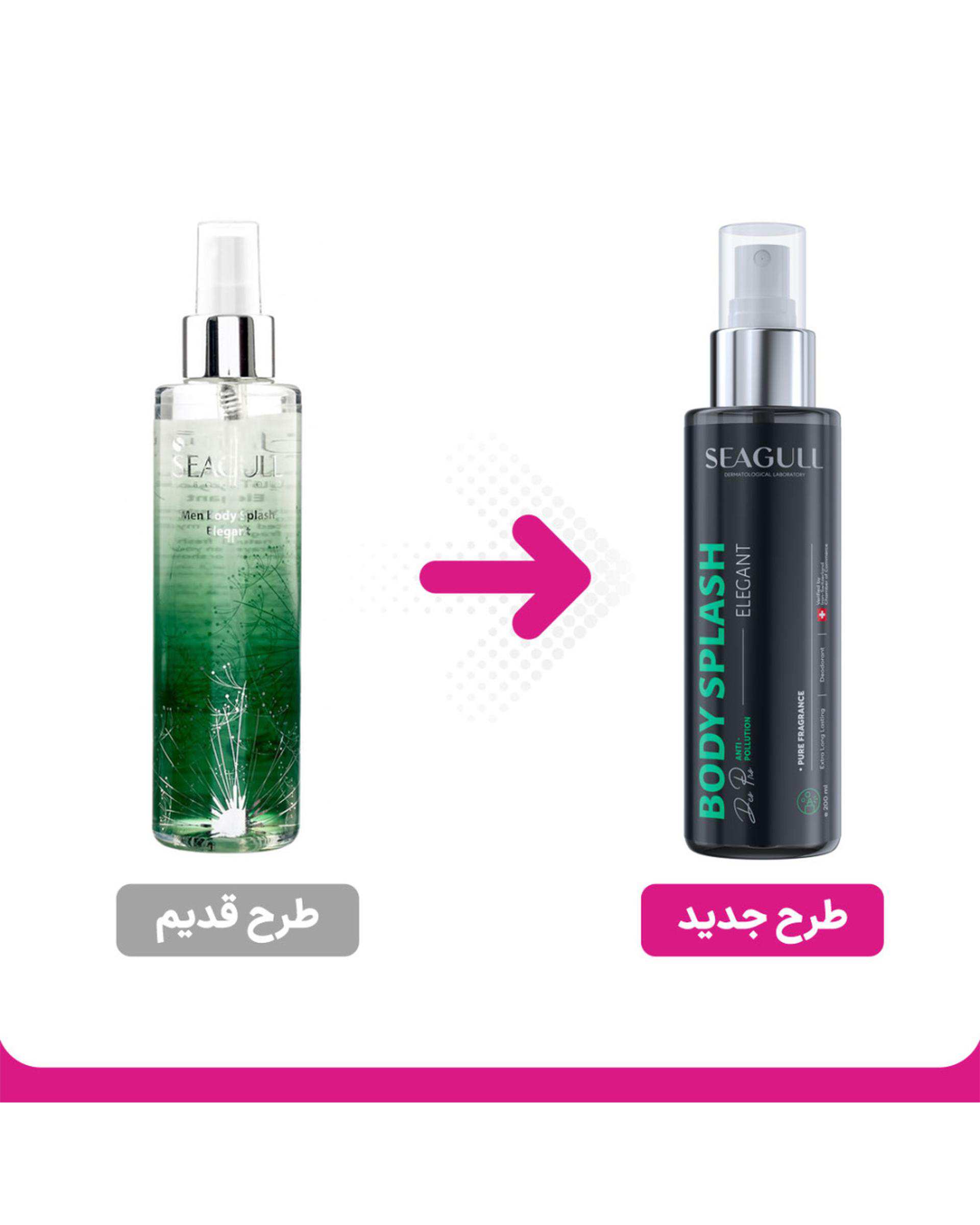 بادی اسپلش مردانه سی گل مدل الگانت 200ml