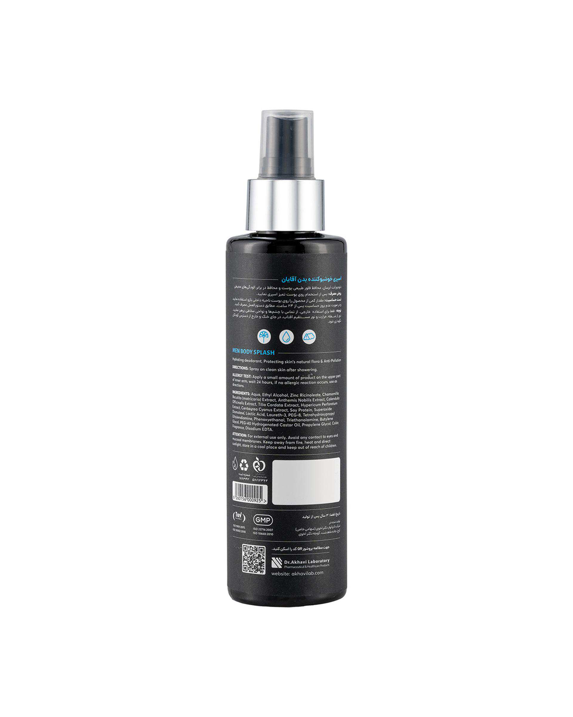 بادی اسپلش مردانه سی گل Seagull مدل پلاتینیوم Platinum حجم 200ml