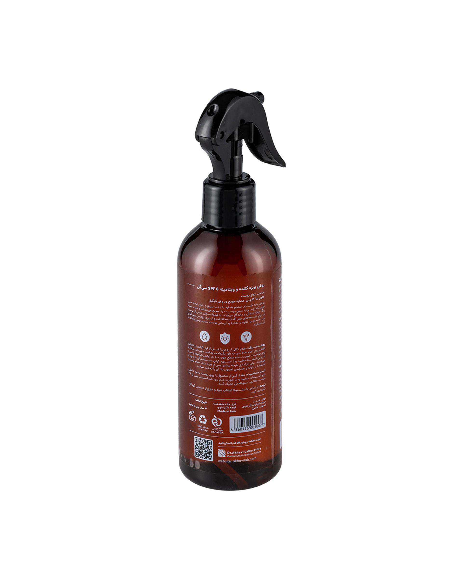 روغن برنزه کننده ویتامینه SPF6 سی گل Seagull حجم 250ml