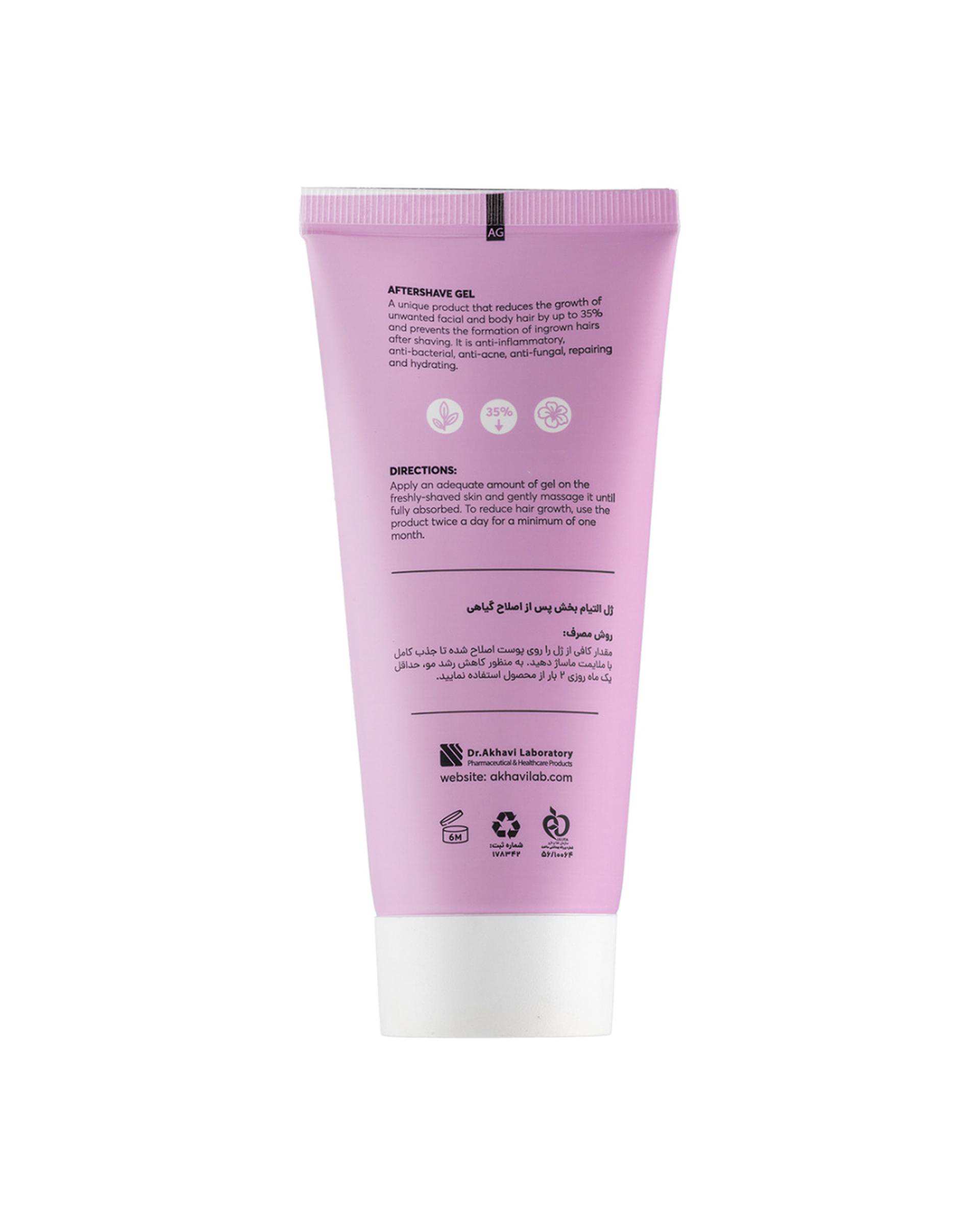 ژل پس از اصلاح بانوان سی گل Seagull حجم 100ml