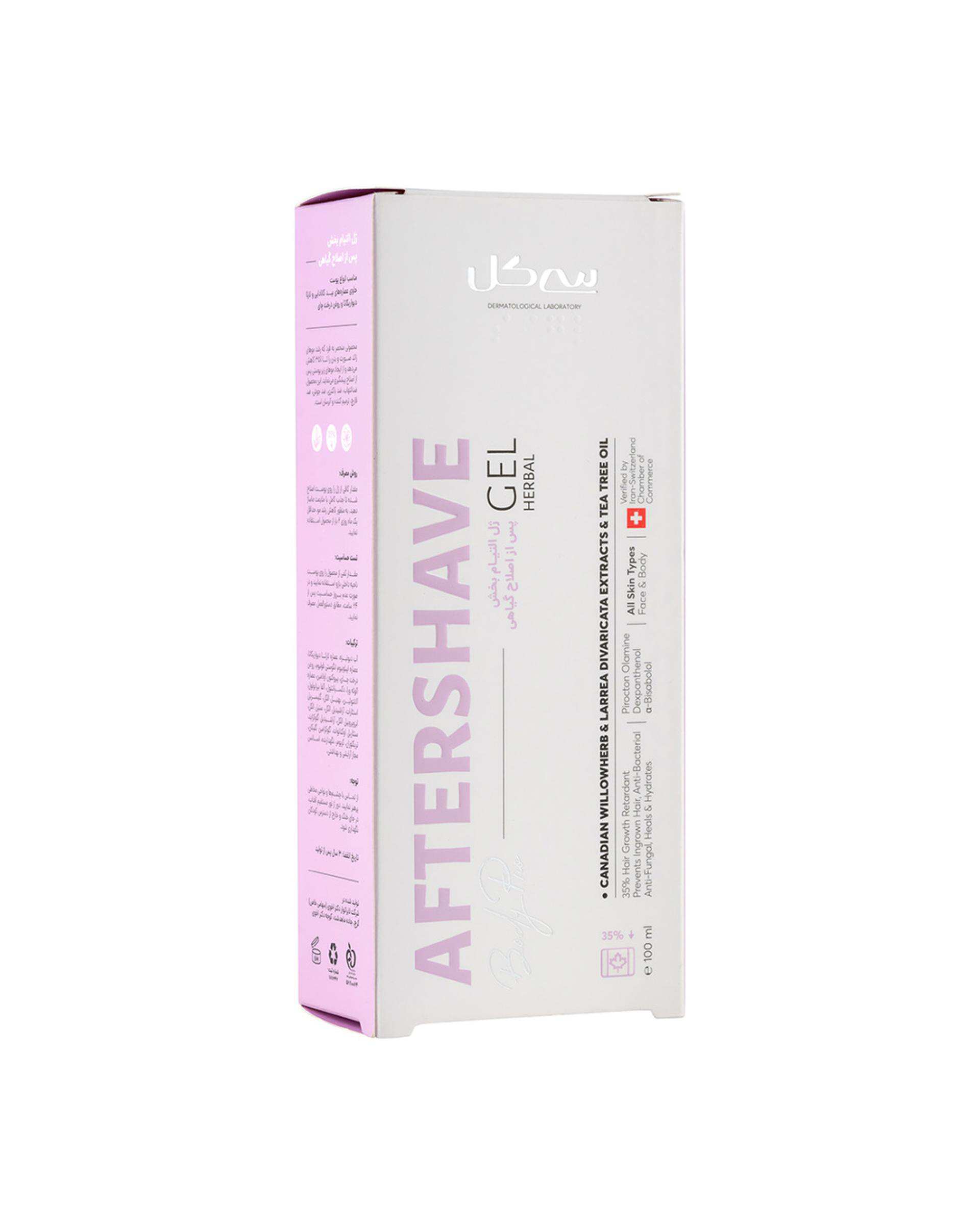 ژل پس از اصلاح بانوان سی گل Seagull حجم 100ml