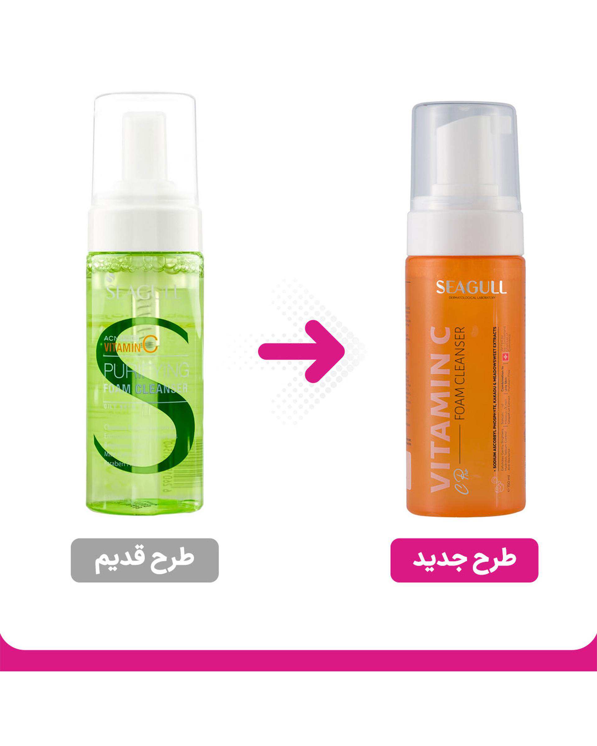 فوم شستشو صورت سی گل مدل Purifying حجم 150 میلی لیتر
