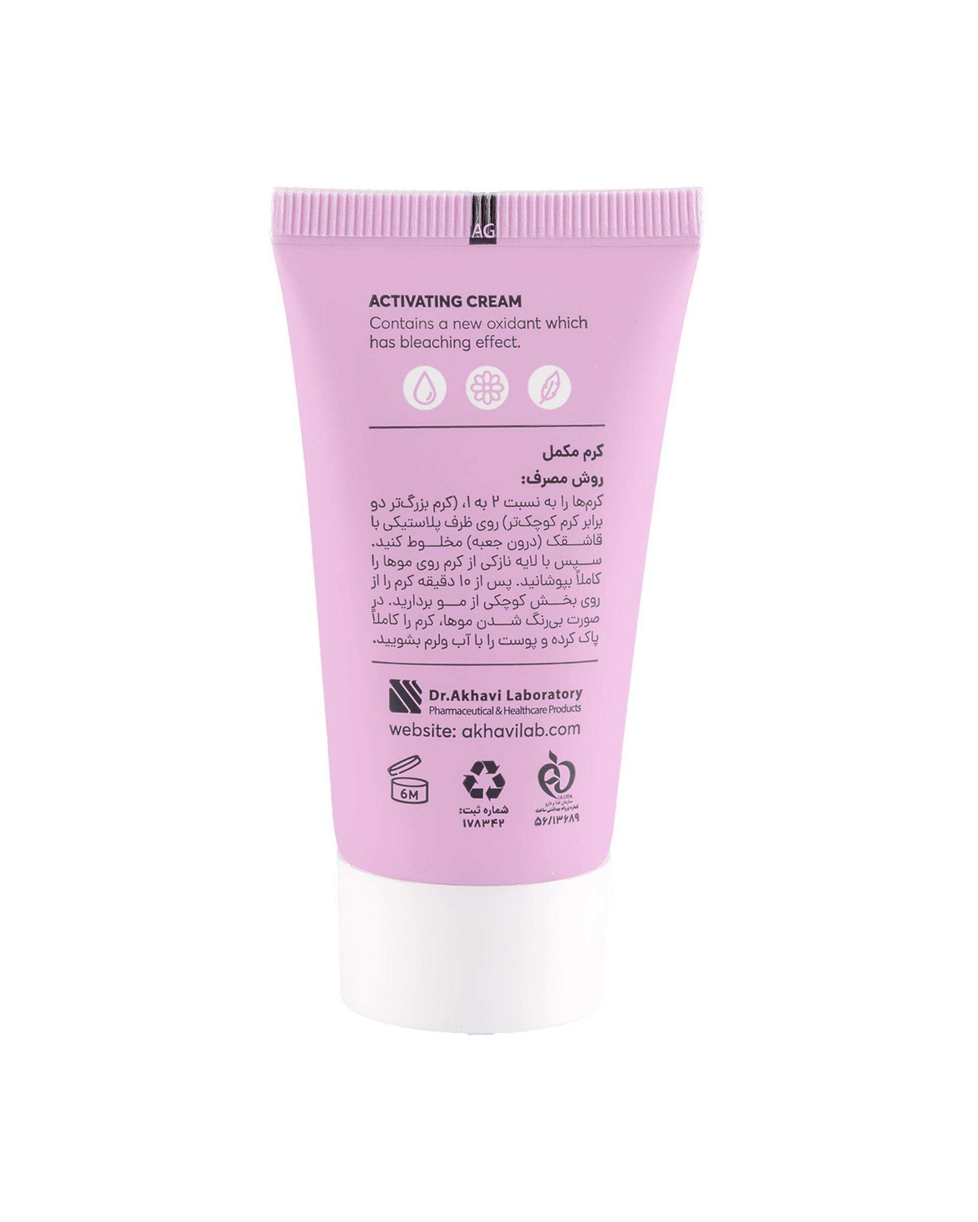 کرم بی رنگ کننده مو سی گل Seagull