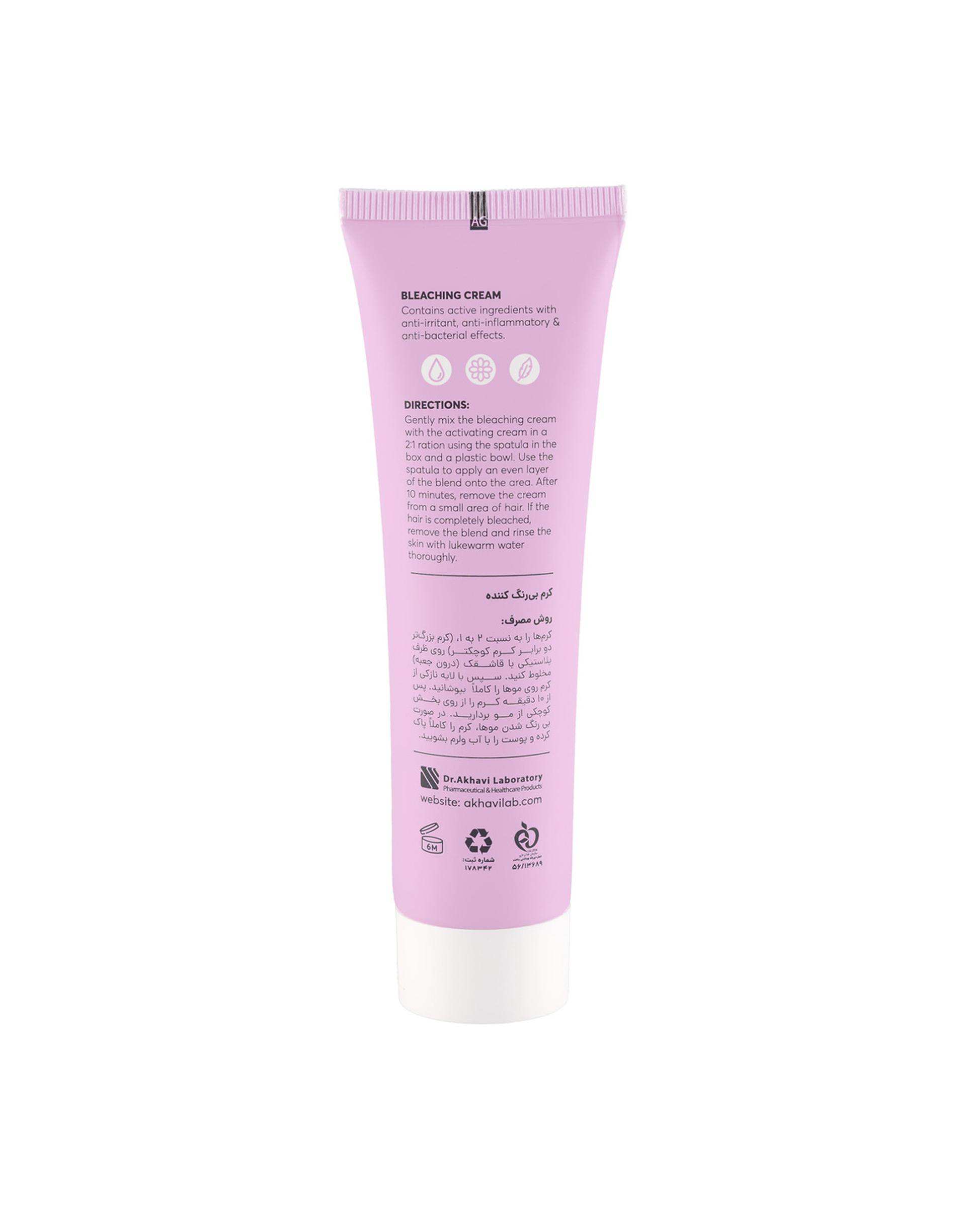 کرم بی رنگ کننده مو سی گل Seagull