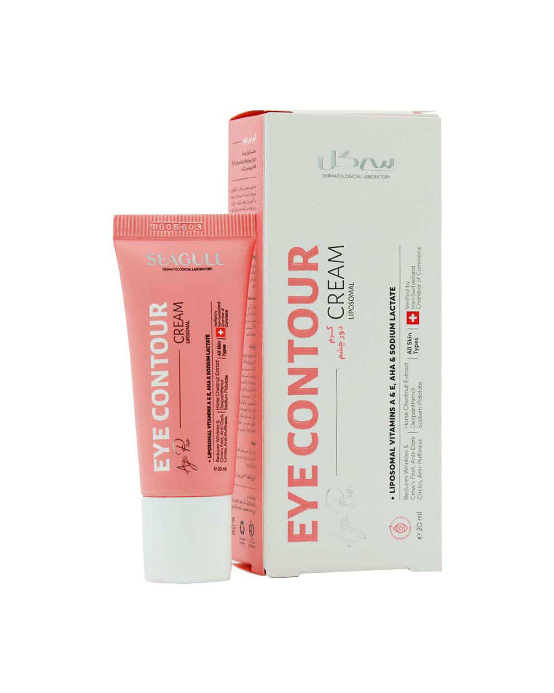 کرم دور چشم سی گل Seagull مدل Age Pro حجم 20ml