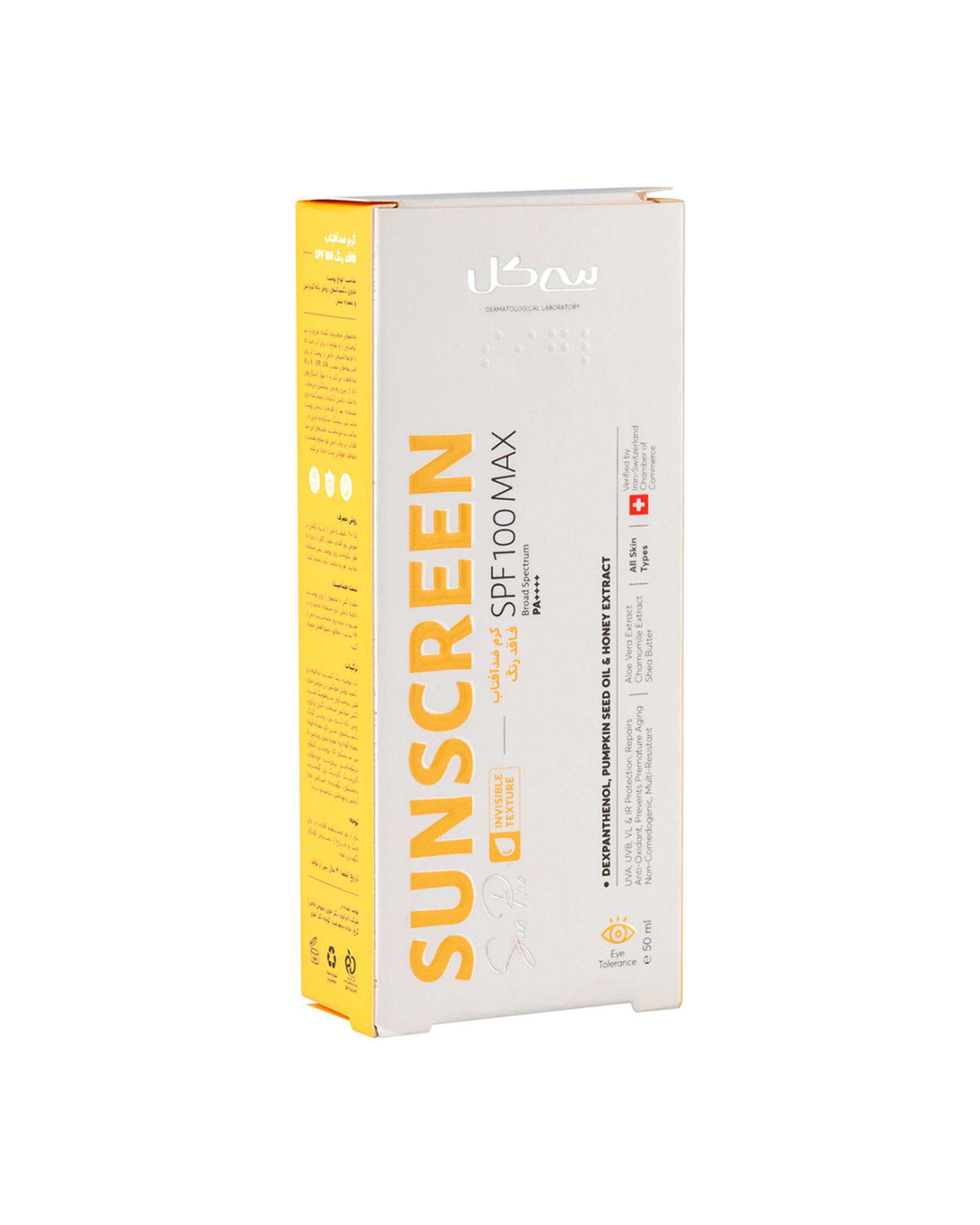 کرم ضد آفتاب بی رنگ SPF100 سی گل Seagull حجم 50ml