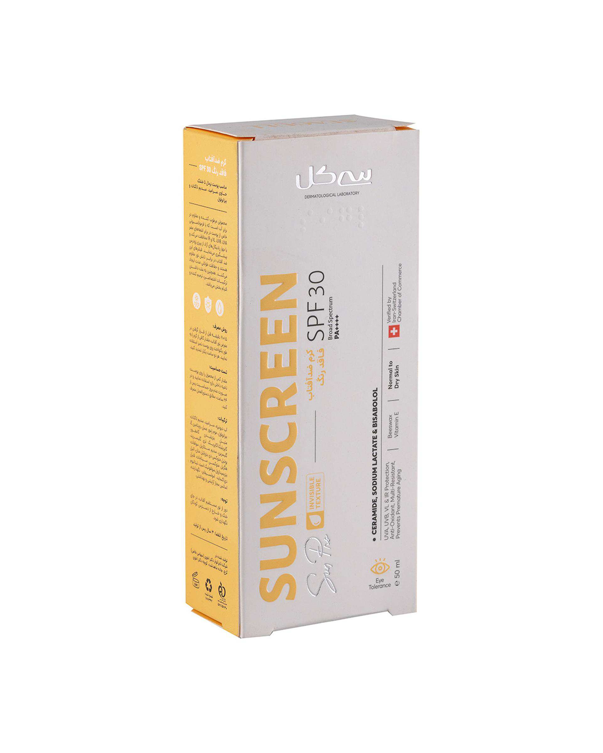 کرم ضد آفتاب بی رنگ SPF30 سی گل Seagull مناسب پوست نرمال تا خشک حجم 50ml