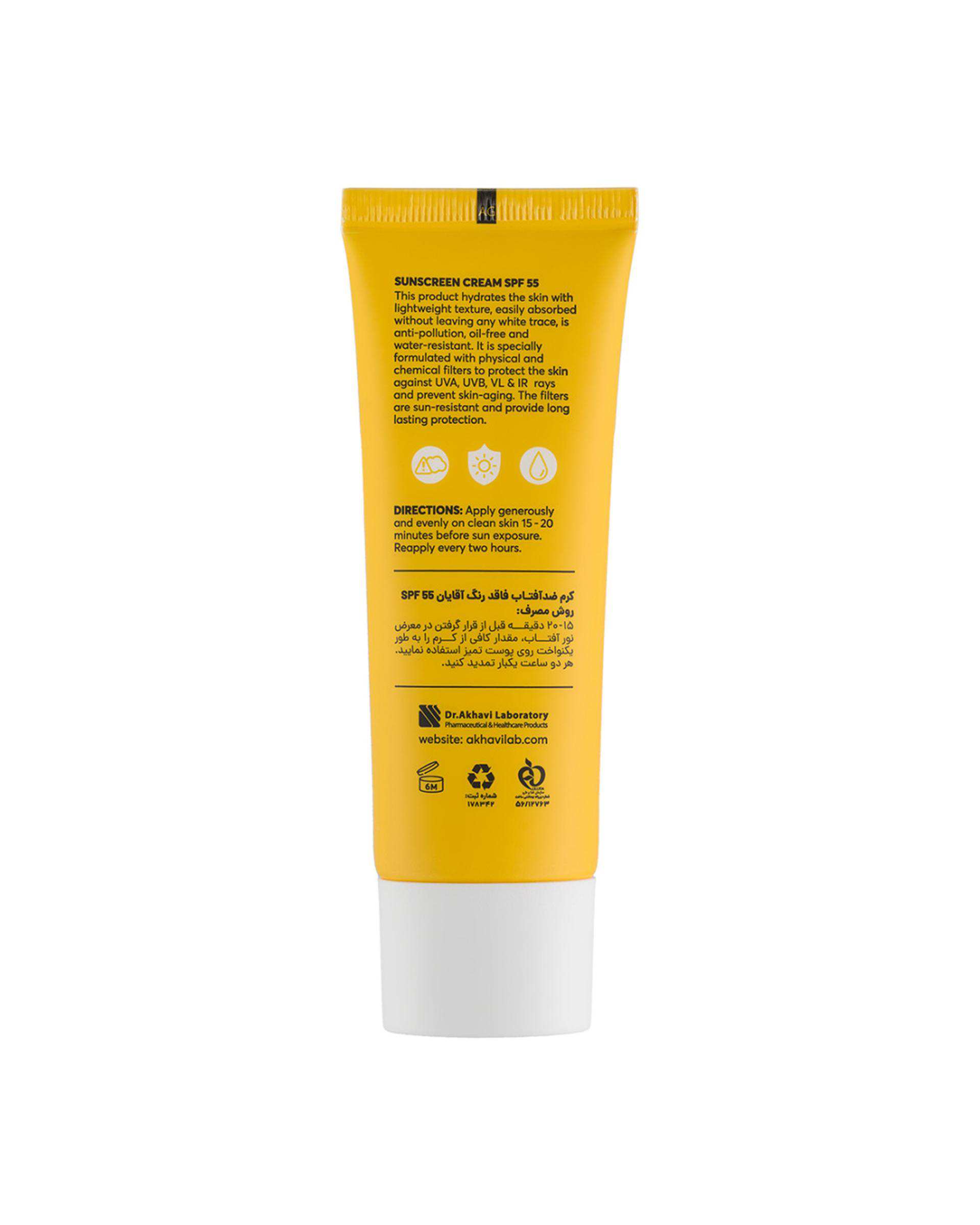 کرم ضد آفتاب بی رنگ مردانه SPF55 سی گل Seagull حجم 50ml