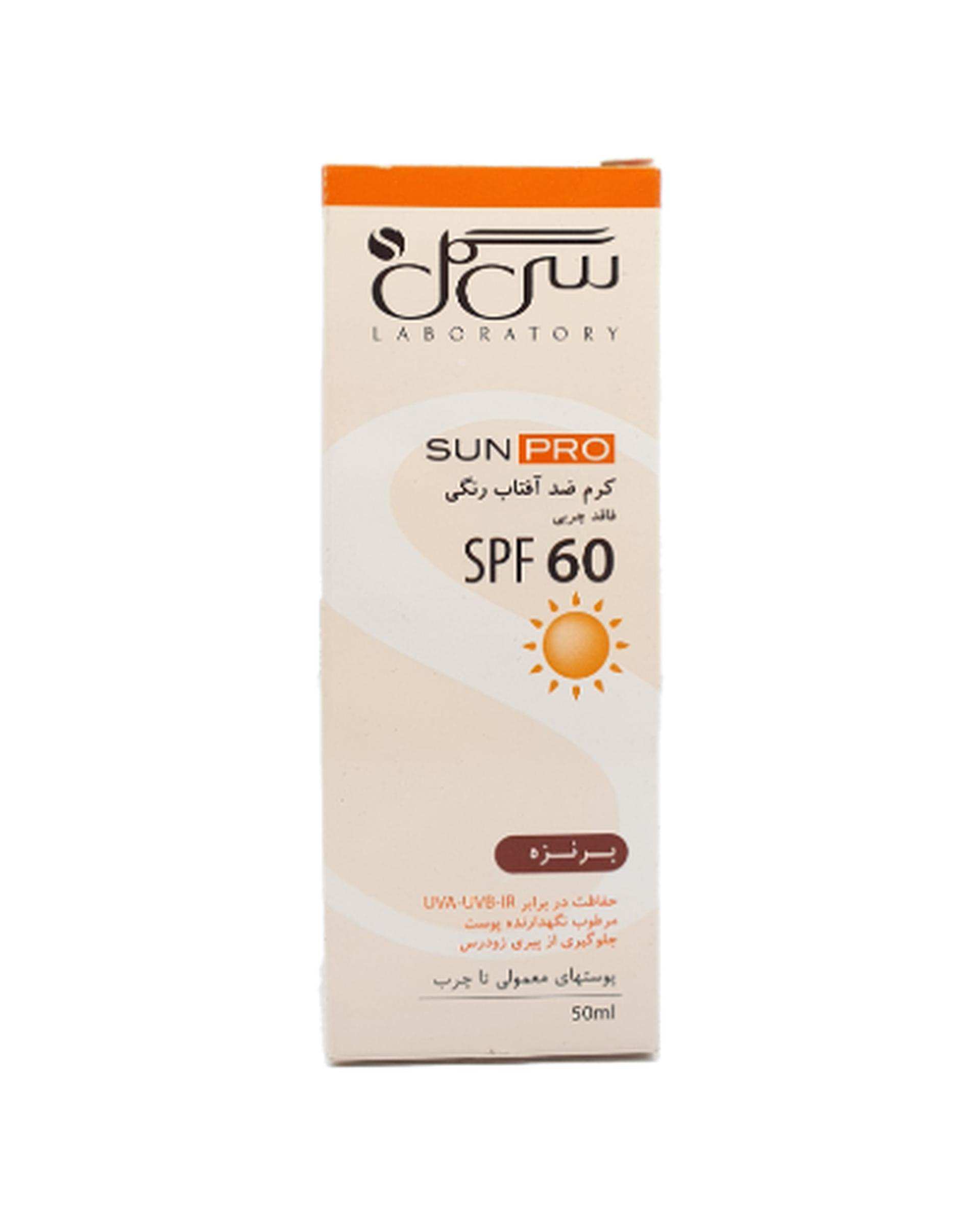 کرم ضد آفتاب رنگی SPF60 سی گل Seagull برنزه حجم 50ml