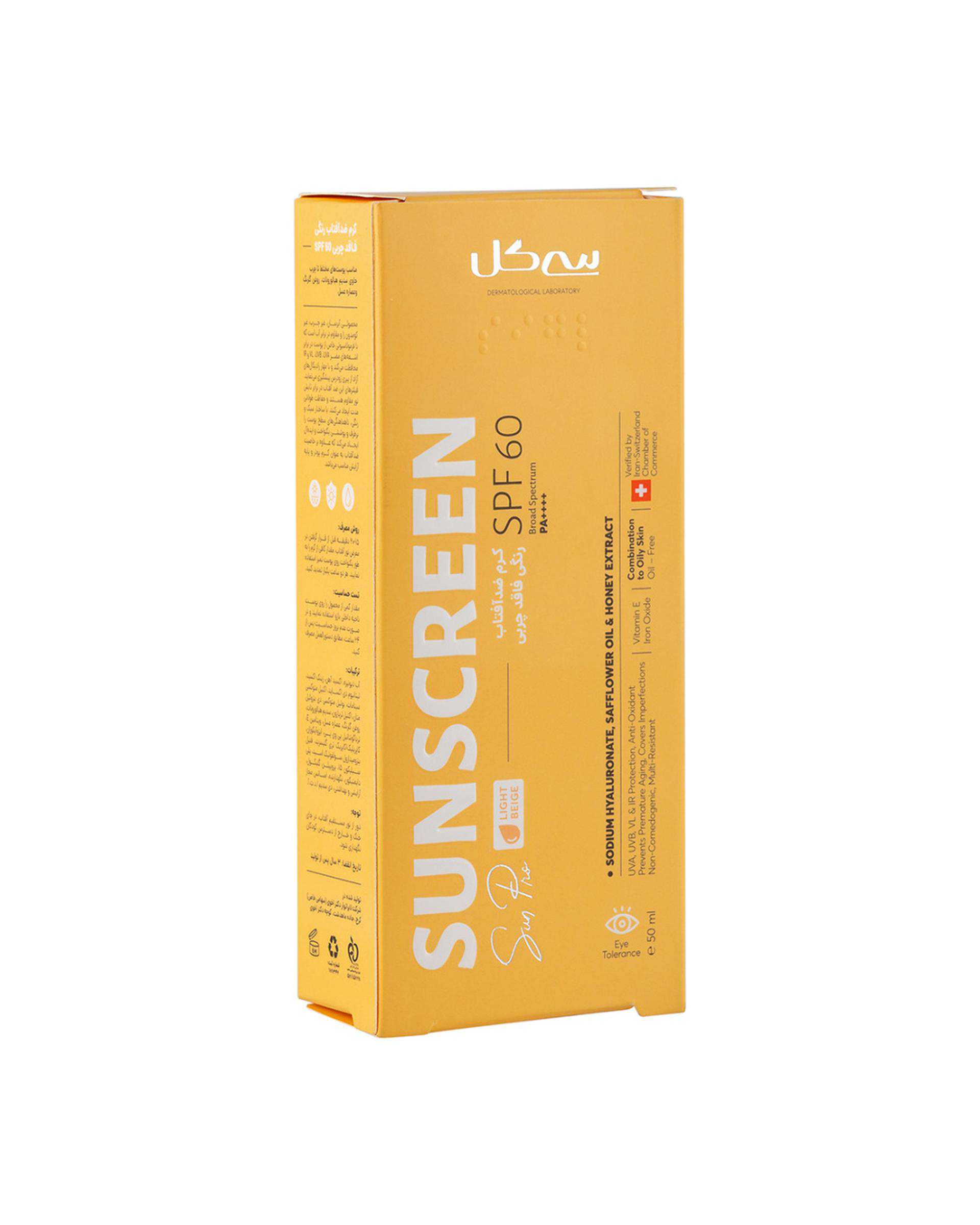 کرم ضد آفتاب رنگی SPF60 سی گل بژ روشن حجم 50ml