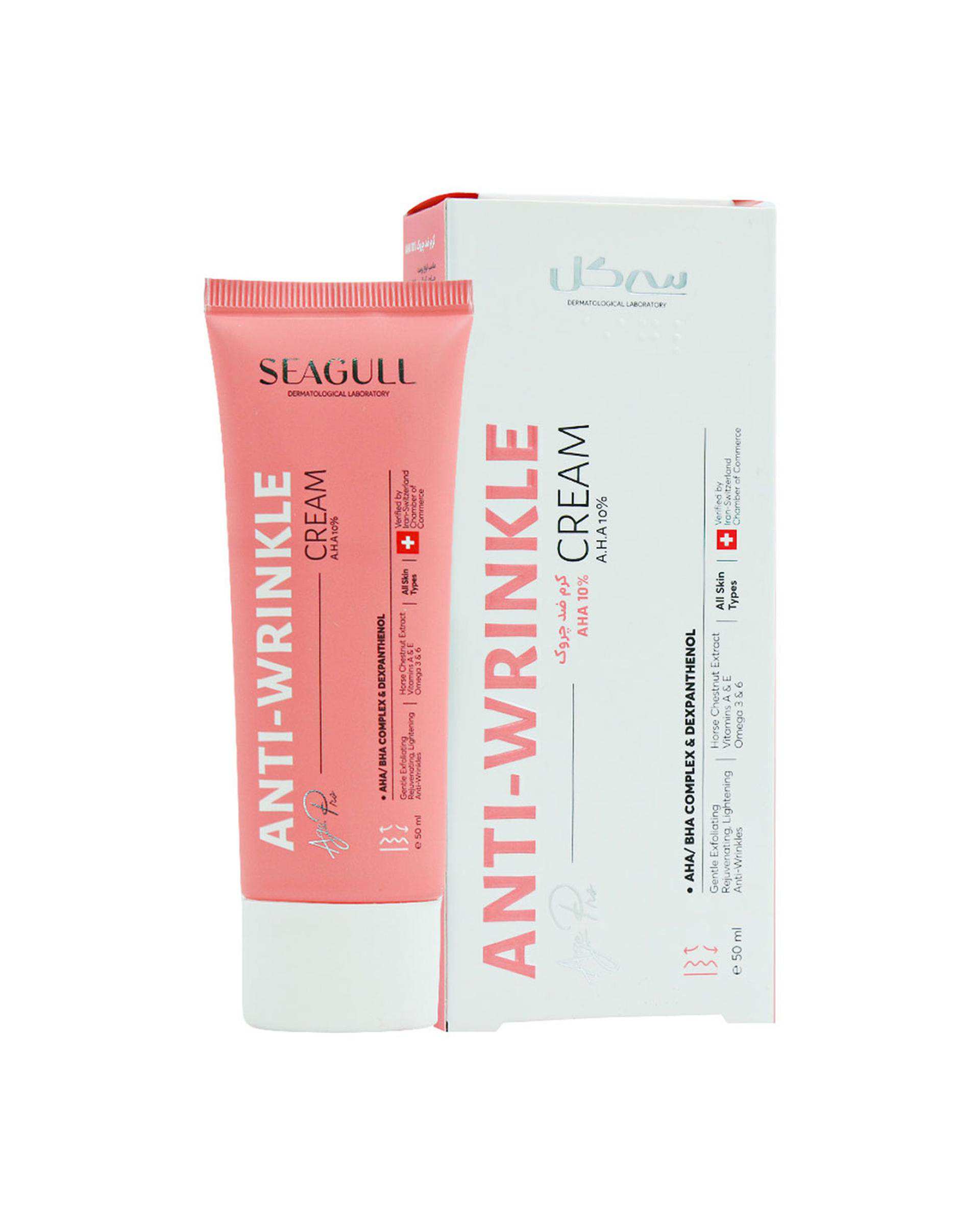 کرم ضد چروک و لایه بردار AHA 10% سی گل Seagull