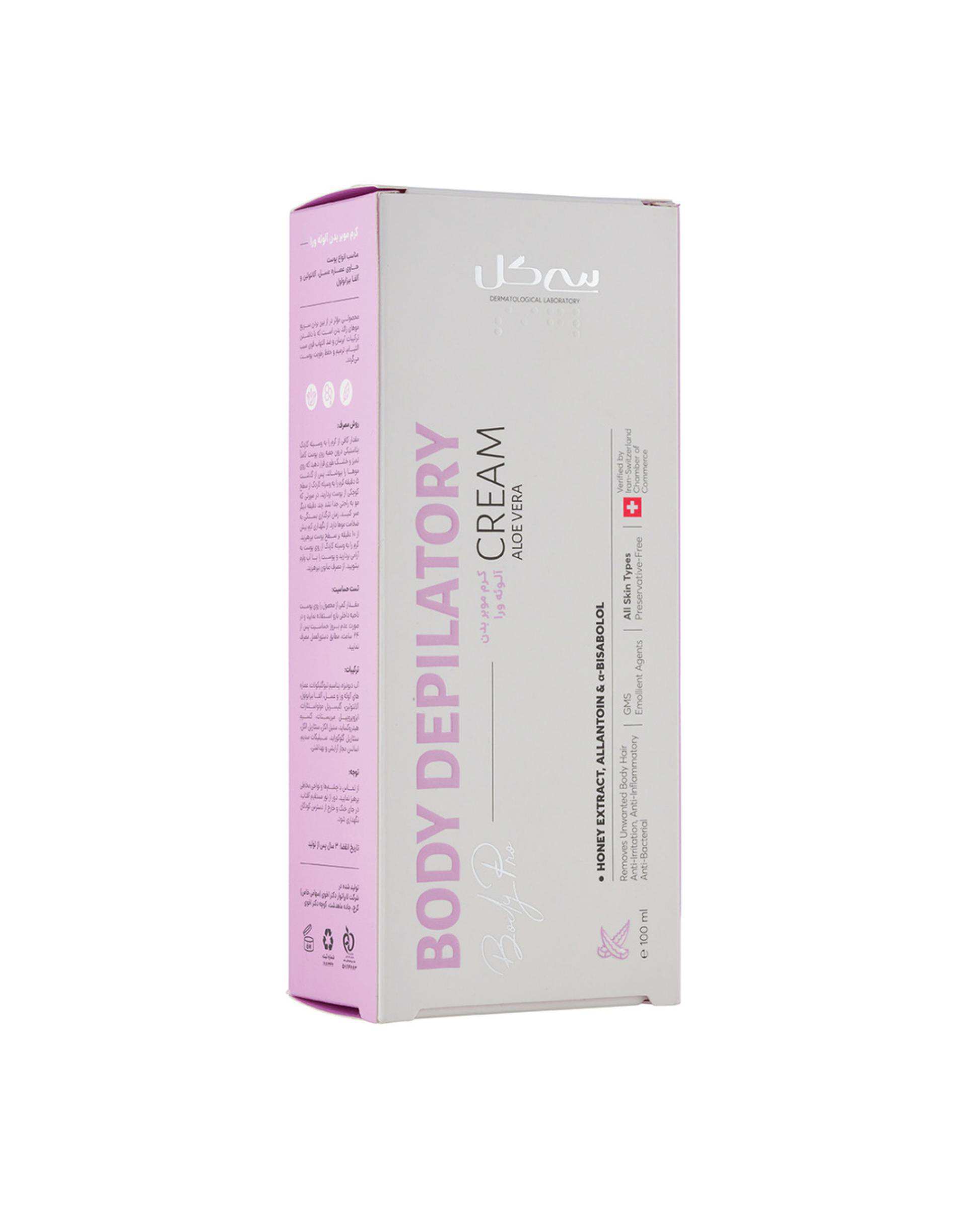 کرم موبر بدن سی گل Seagull حاوی عصاره اسطوخودوس حجم 100ml