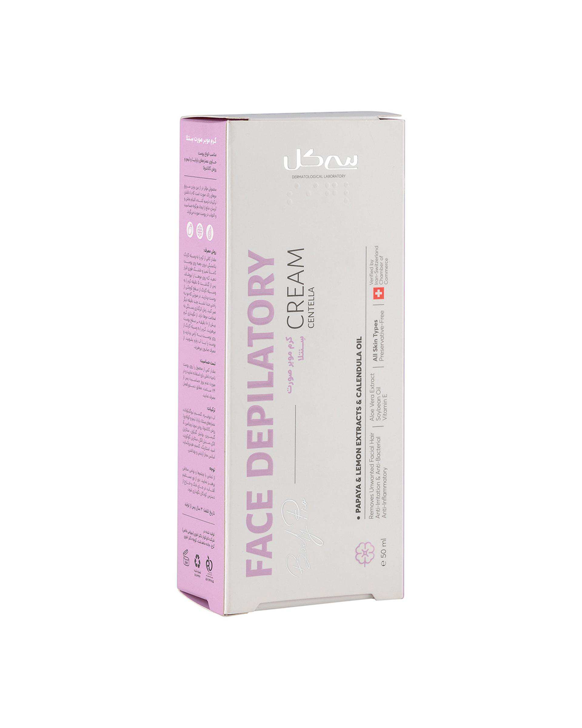 کرم موبر صورت سی گل مناسب انواع پوست ۵۰ میلی لیتر