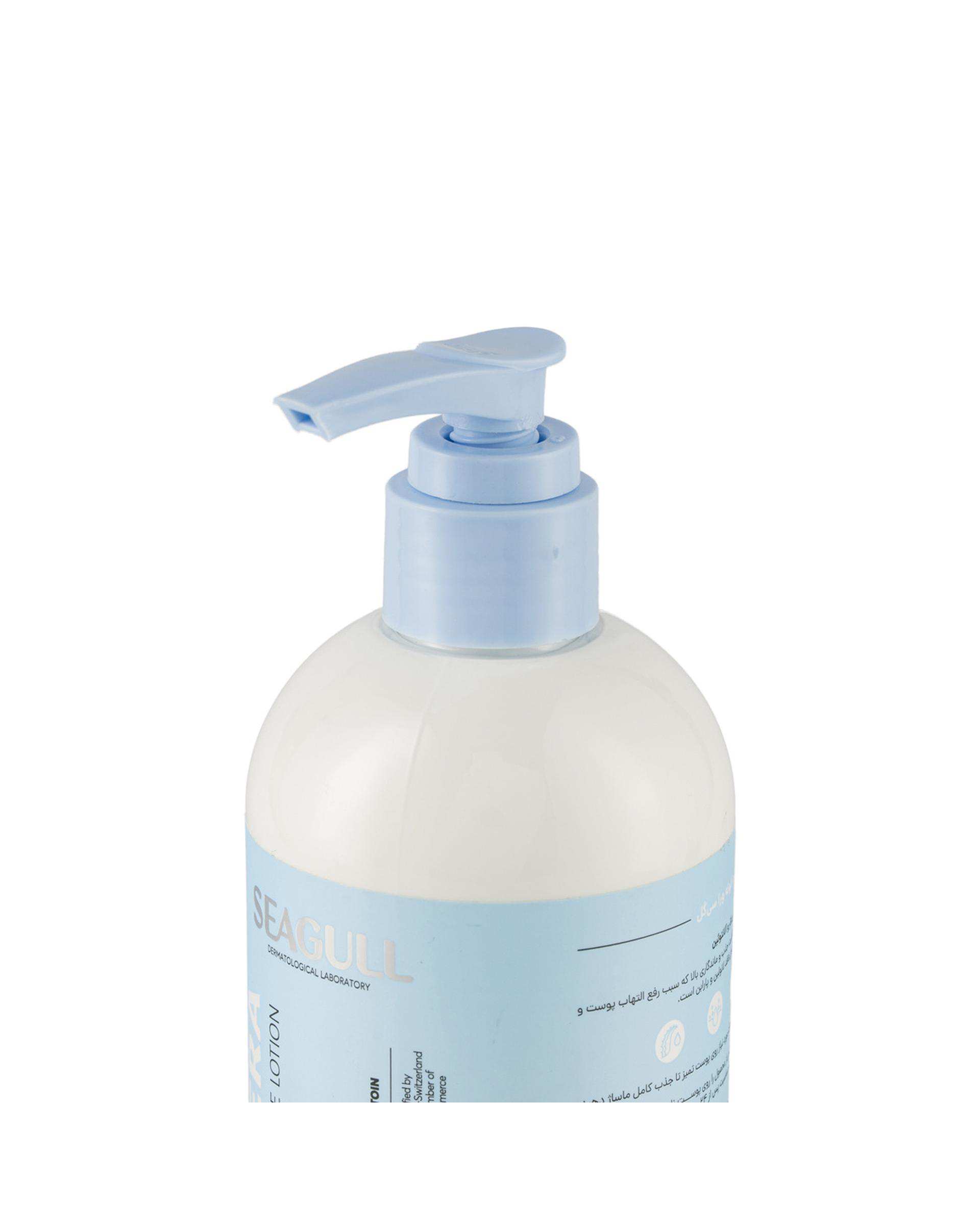 لوسیون بدن آبرسان پمپی سی گل Seagull حاوی عصاره آلوئه ورا حجم 300ml