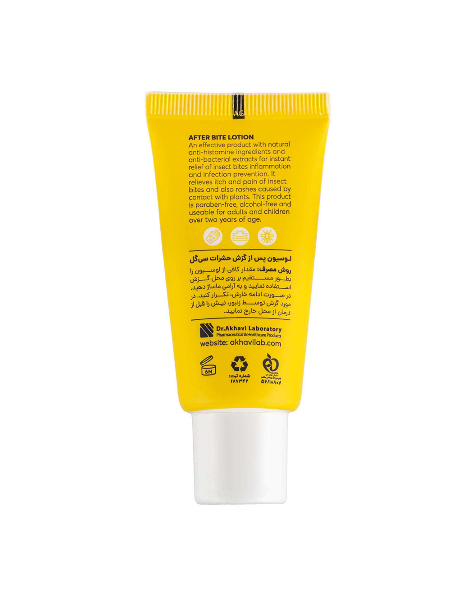 لوسیون پس از گزش حشرات سی گل Seagull حجم 25ml