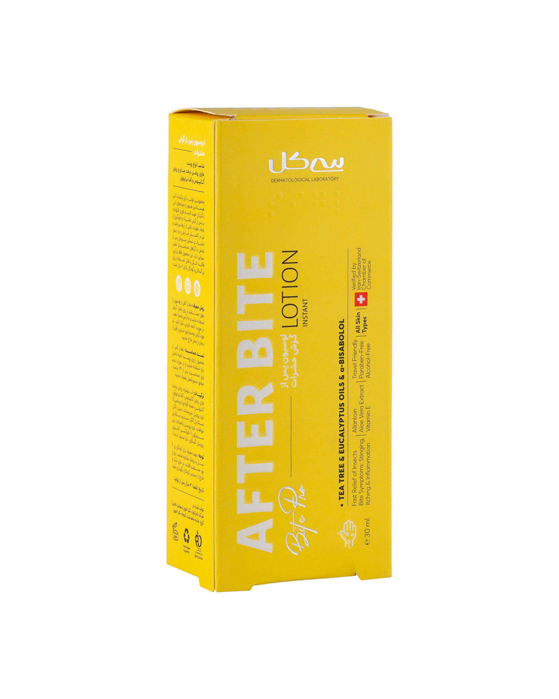 لوسیون پس از گزش حشرات سی گل Seagull حجم 25ml