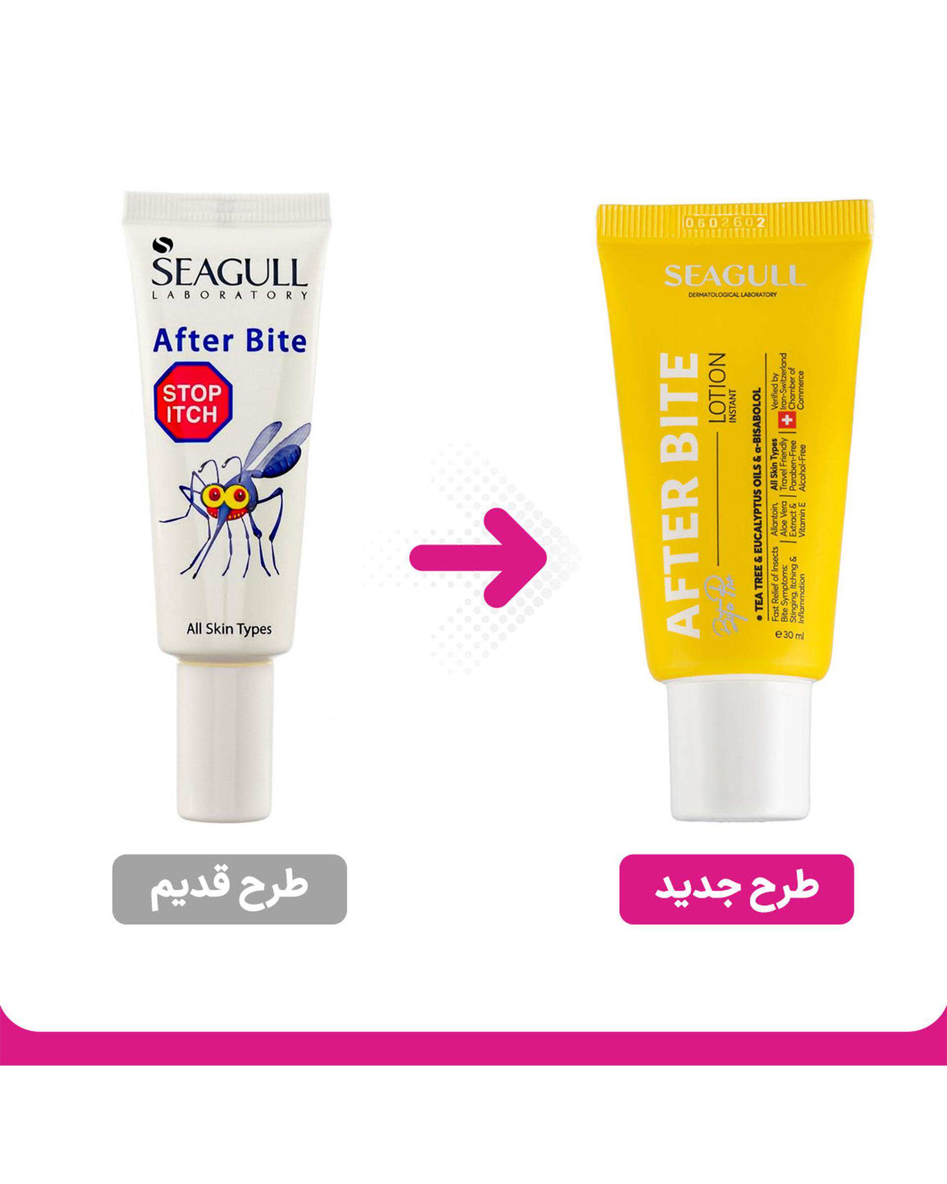 لوسیون پس از گزش حشرات سی گل Seagull حجم 25ml