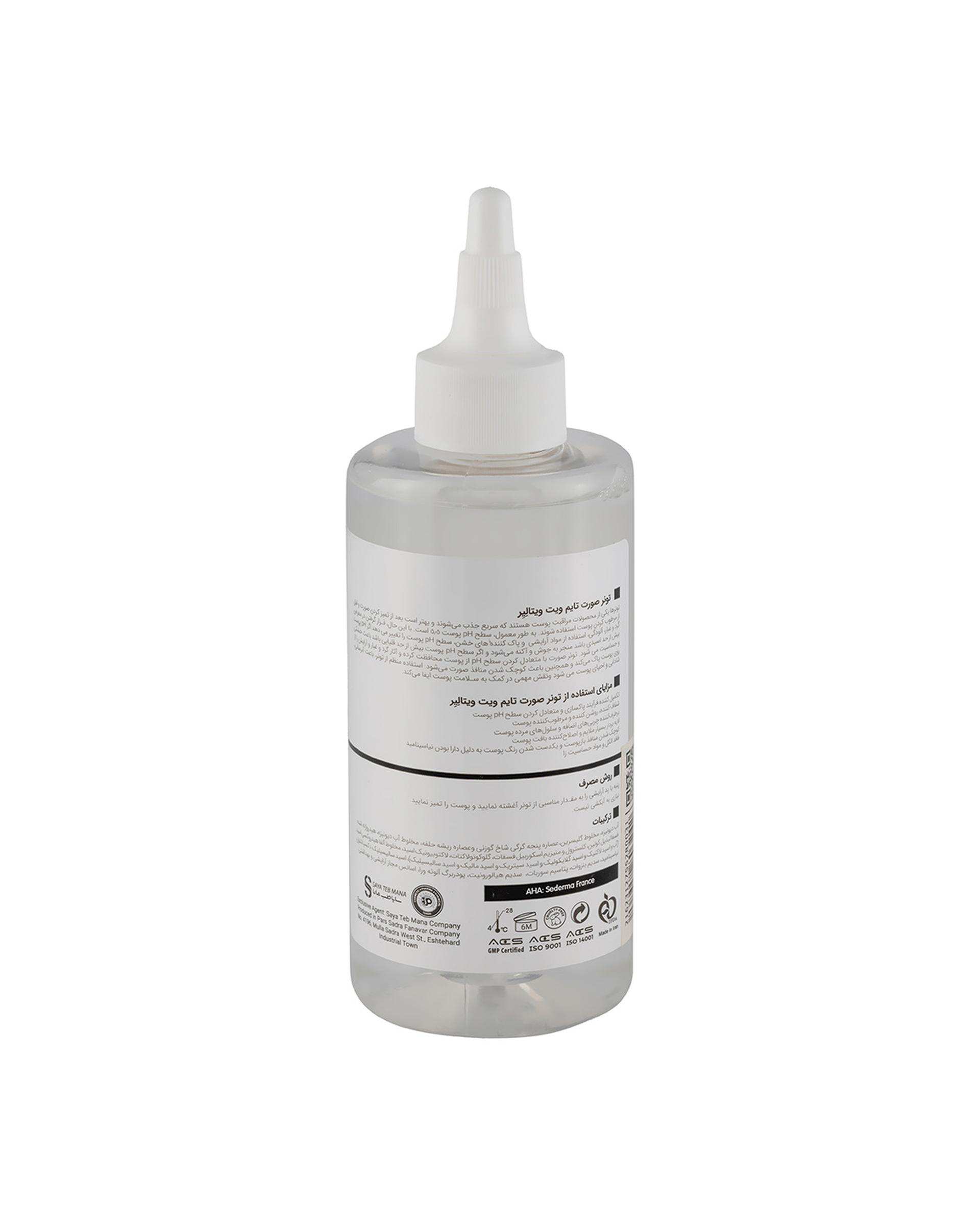 تونر صورت ویتالیر Vitalayer مدل Timevit مناسب انواع پوست حجم 200ml
