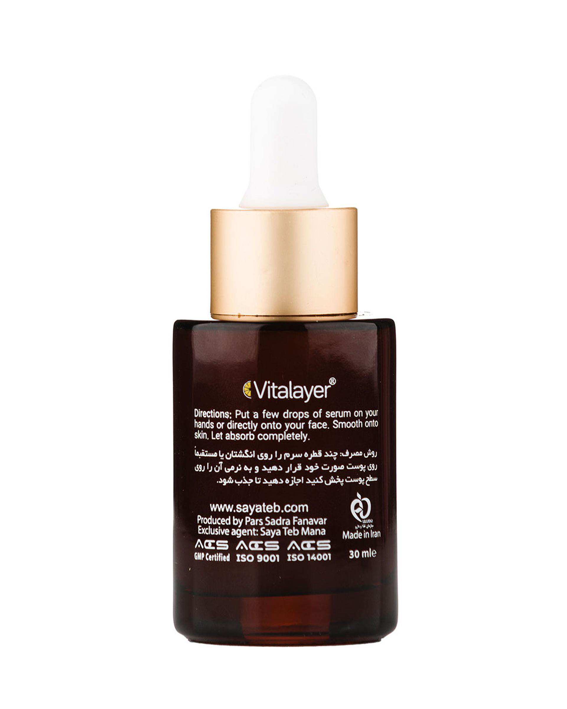 سرم صورت ویتالیر Vitalayer حاوی هیالورونیک اسید حجم 30ml