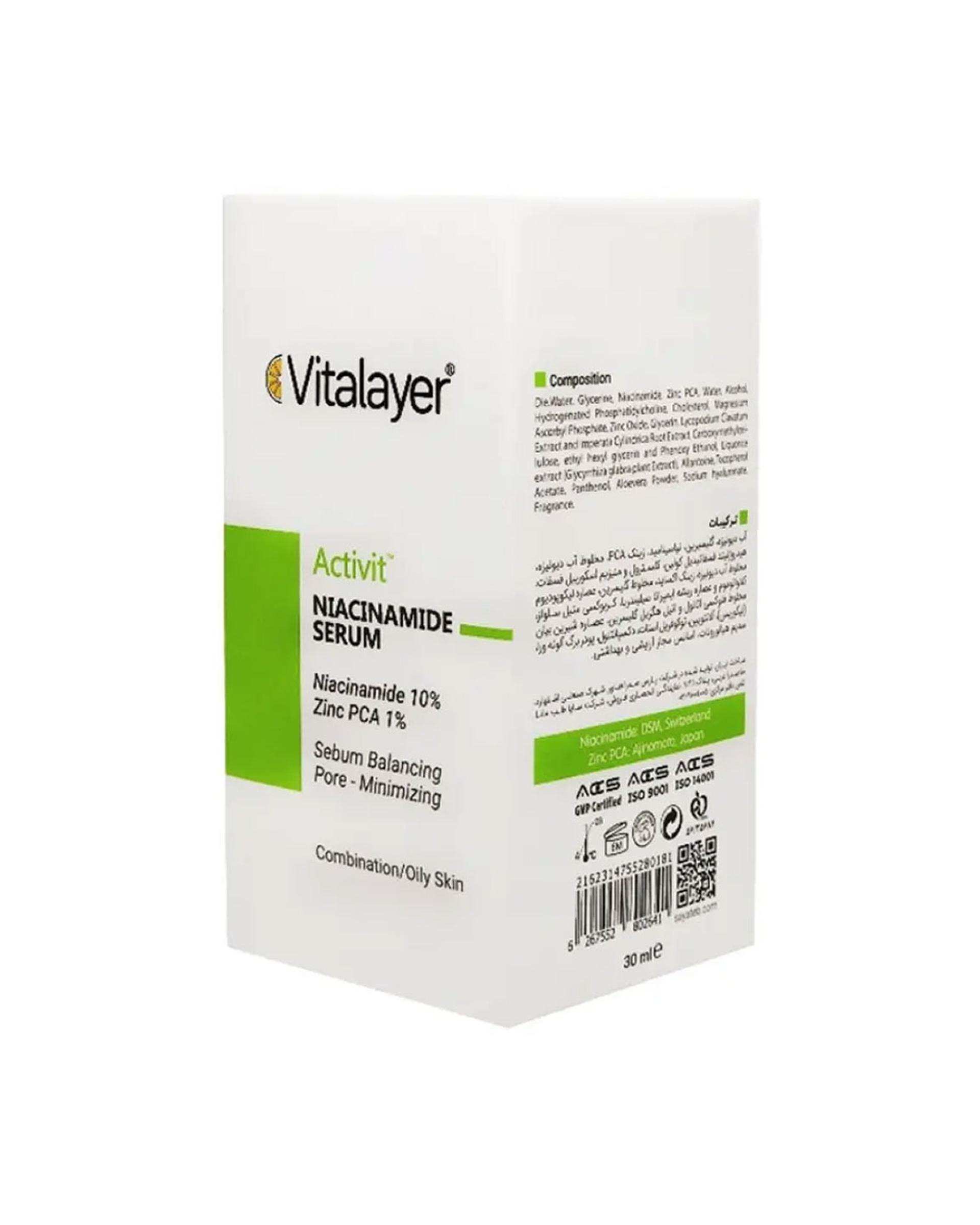 سرم ضد جوش نیاسینامید ویتالیر Vitalayer مدل Activit مناسب پوست چرب حجم 30ml