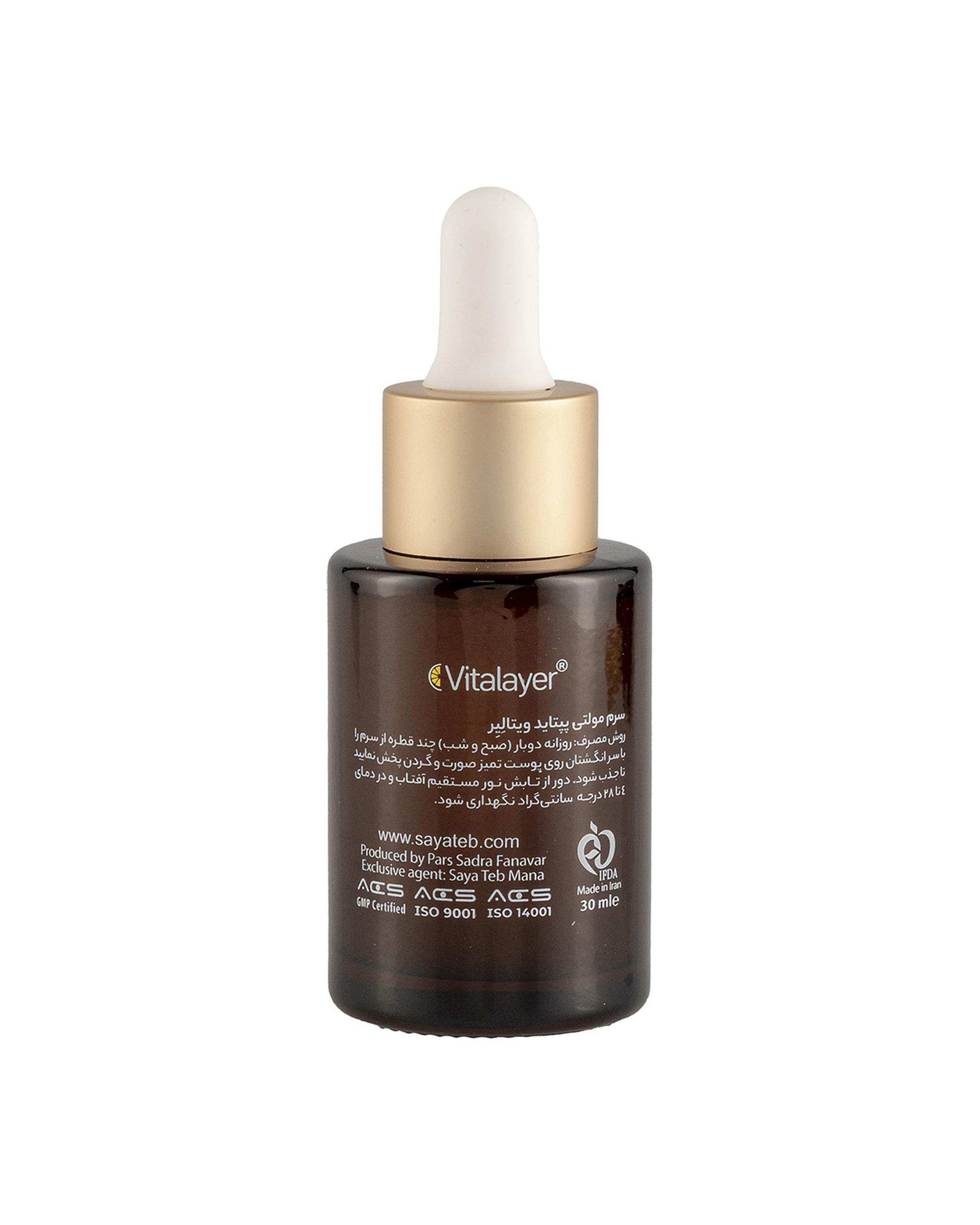 سرم مولتی پپتاید ویتالیر Vitalayer حجم 30ml
