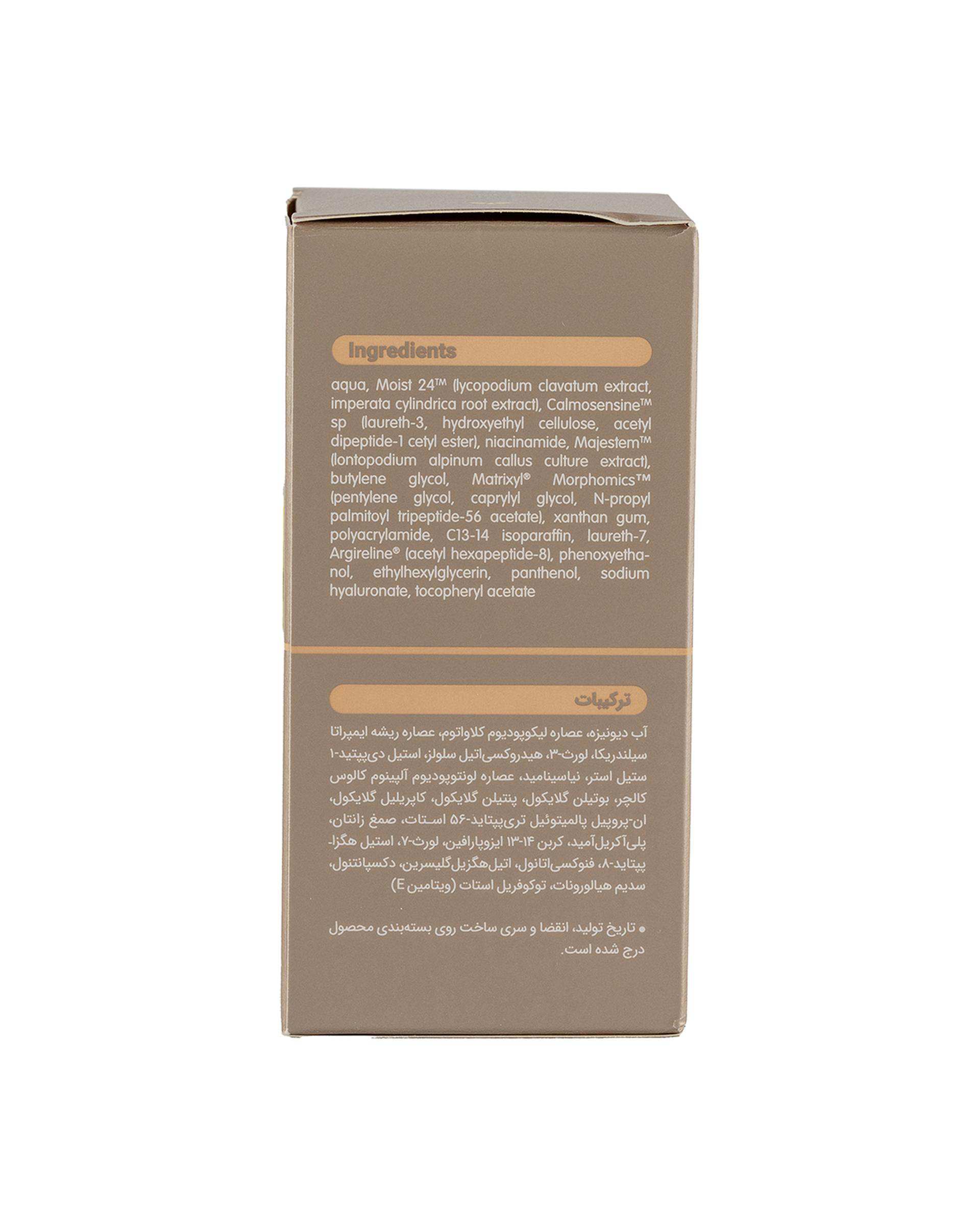 سرم مولتی پپتاید ویتالیر Vitalayer حجم 30ml