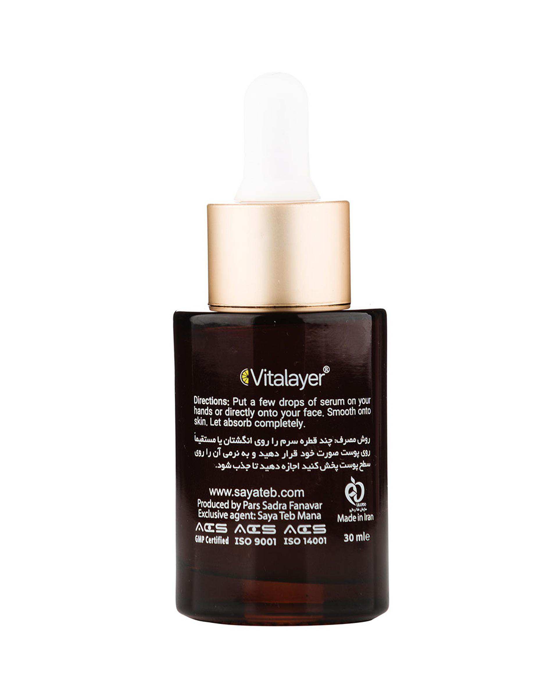 سرم ویتامین C ویتالیر Vitalayer حجم 30ml