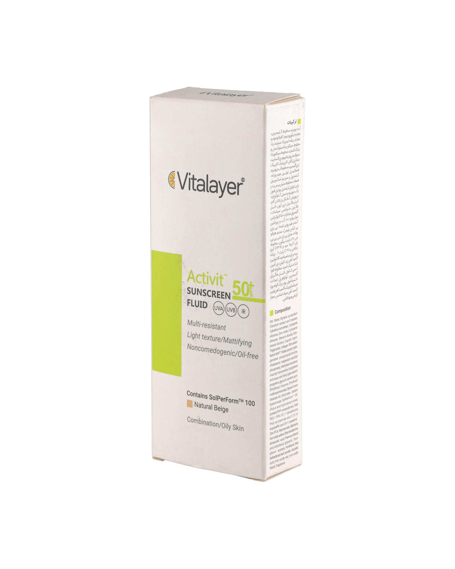 فلوئید ضد آفتاب رنگی SPF50 ویتالیر Vitalayer مدل اکتیویت مناسب پوست چرب و مستعد جوش بژ طبیعی حجم 50ml